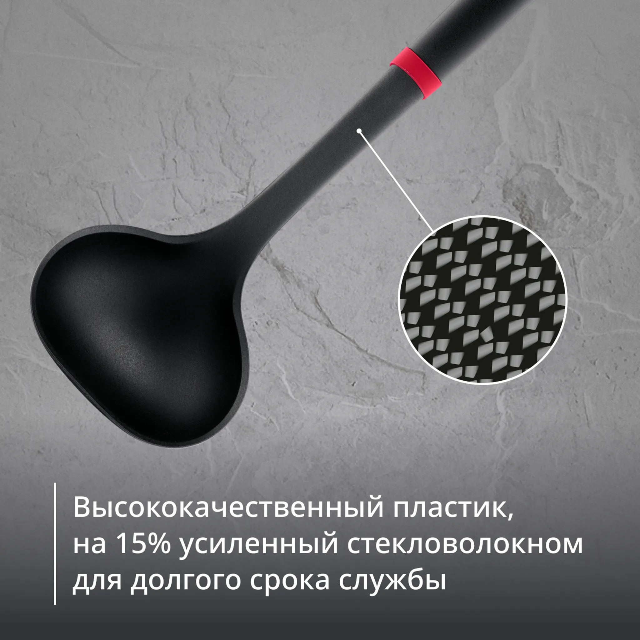 Половник Tefal Ingenio+ K1980434