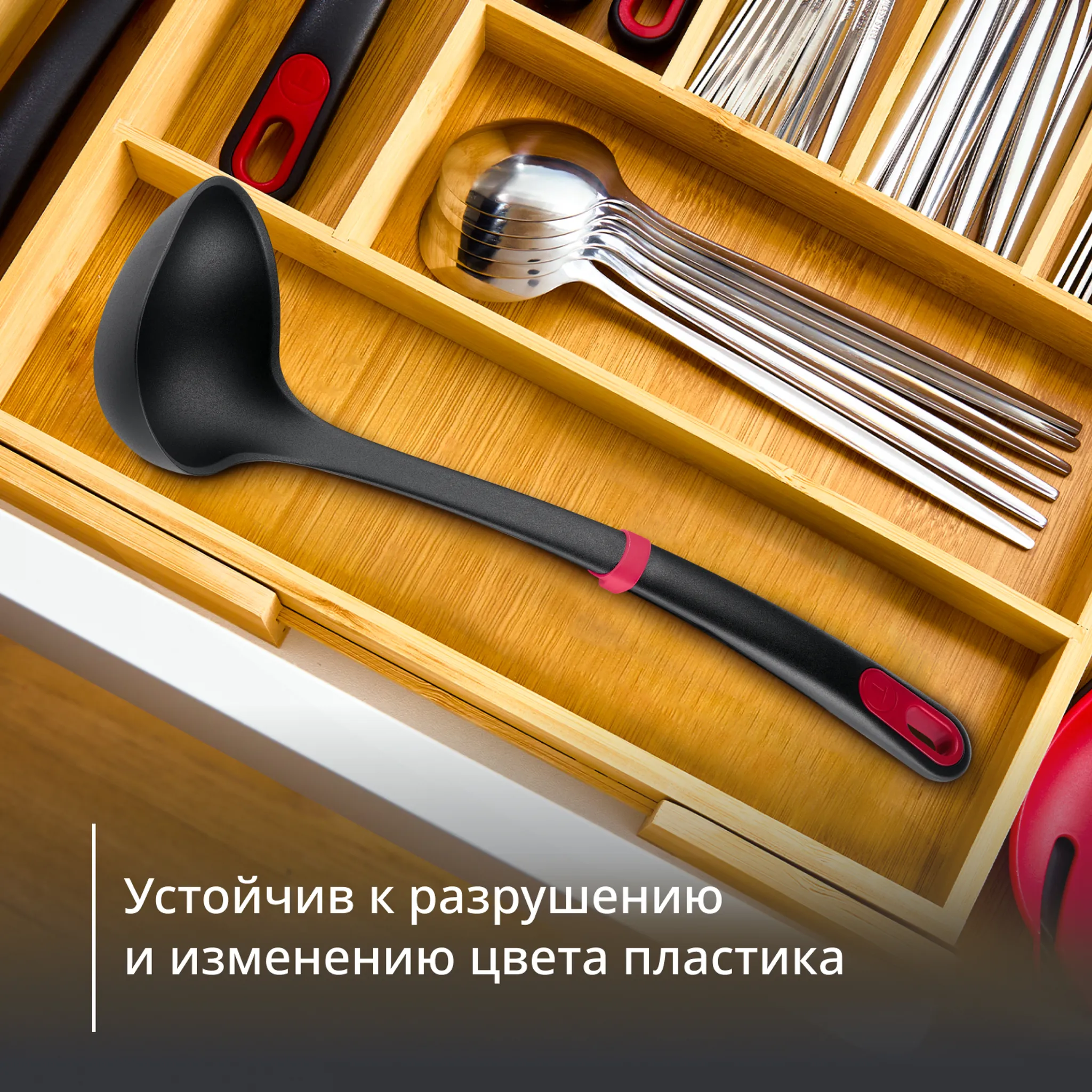 Половник Tefal Ingenio+ K1980434