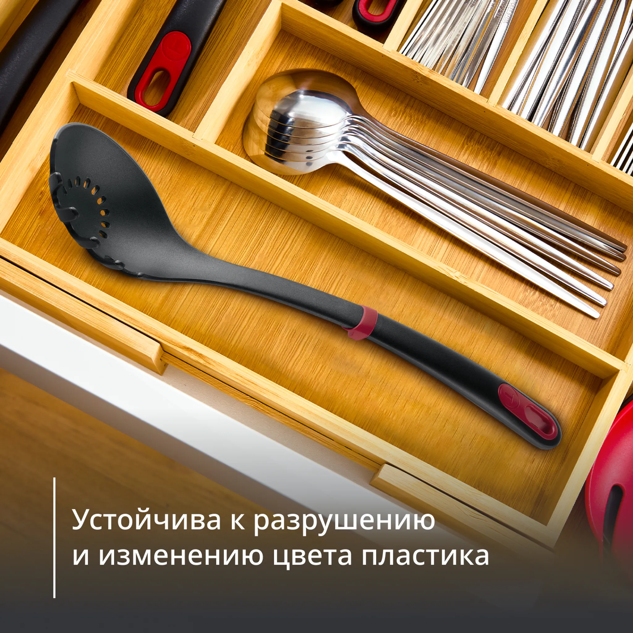 Ложка для пасты Tefal Ingenio+ K1980234