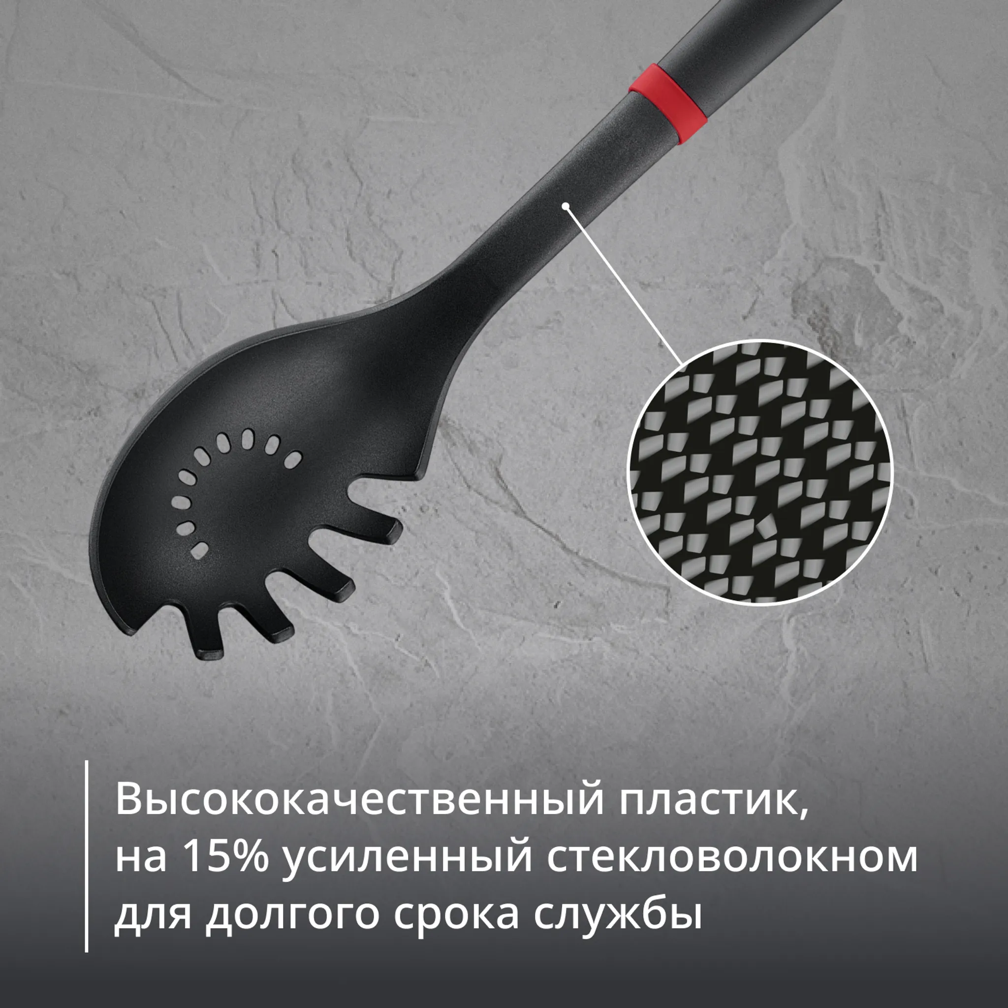 Ложка для пасты Tefal Ingenio+ K1980234