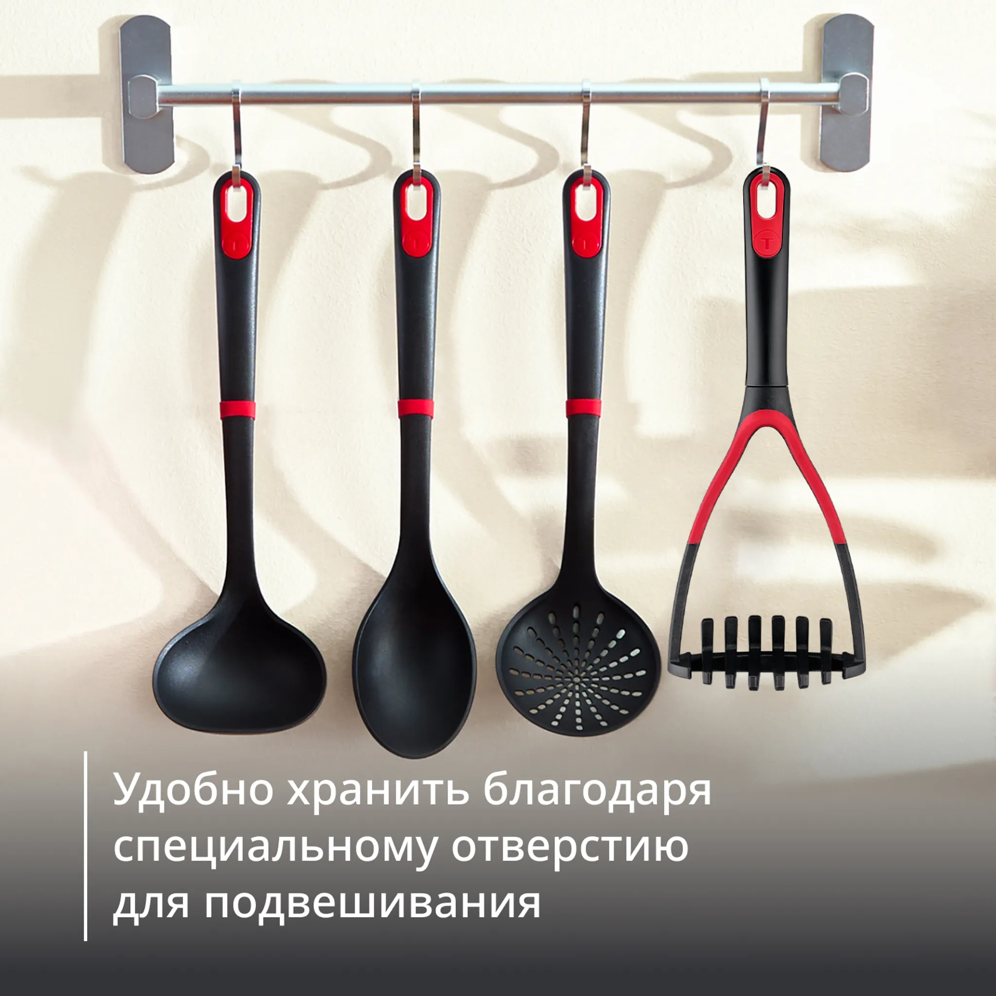 Толкушка для картофеля Tefal Ingenio+ K1980934