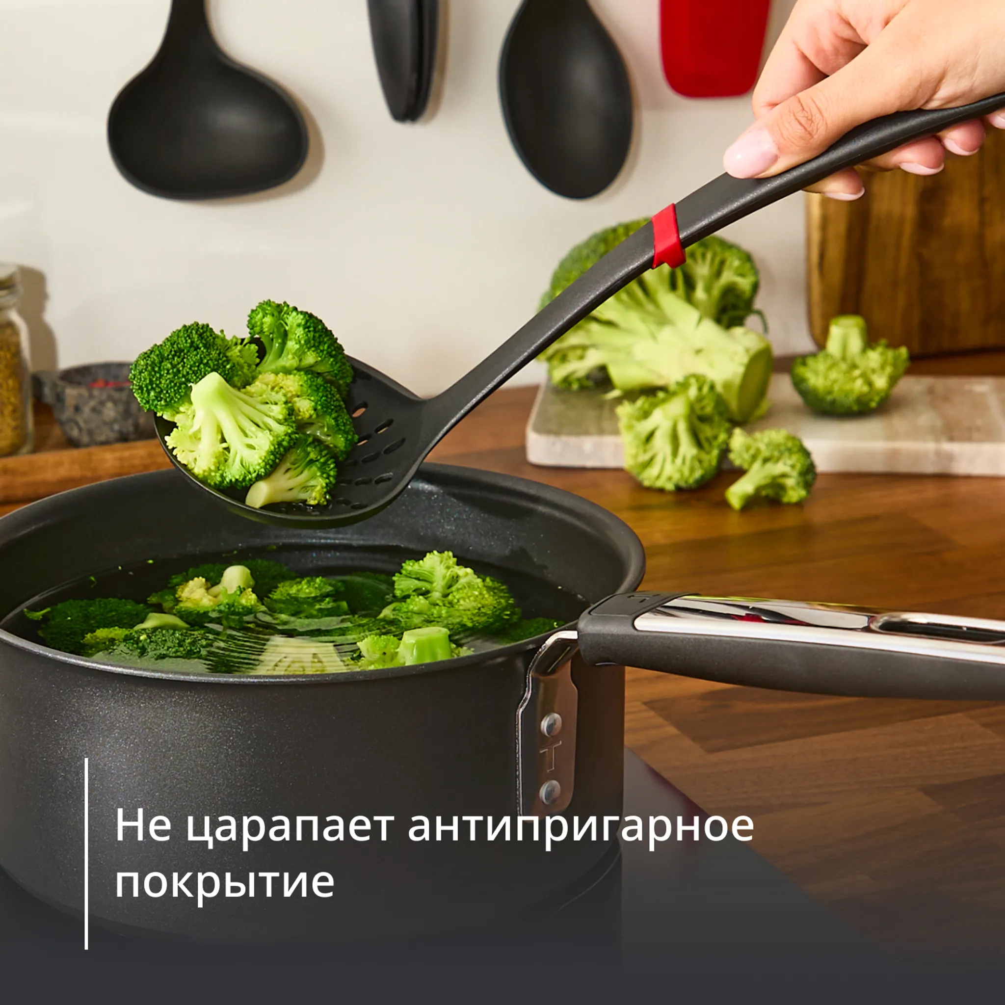Шумовка Tefal Ingenio+ K1984334
