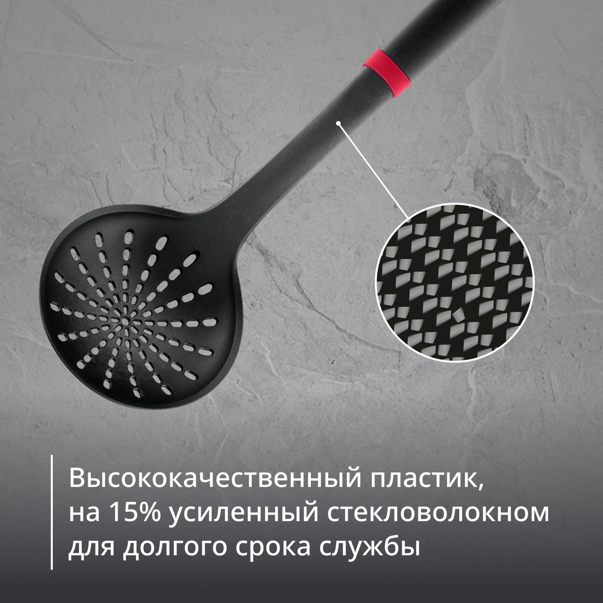 Шумовка Tefal Ingenio+ K1984334