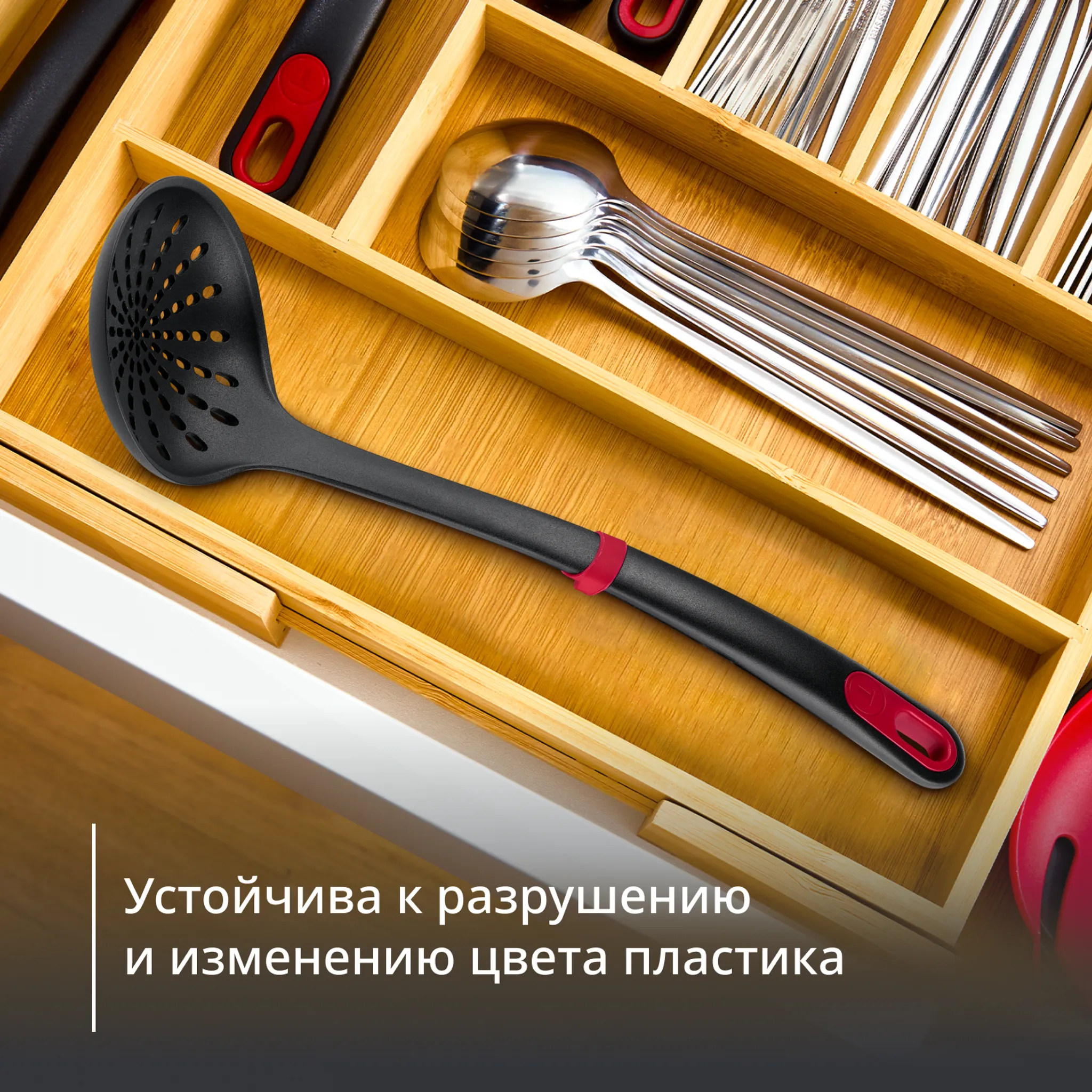 Шумовка Tefal Ingenio+ K1984334