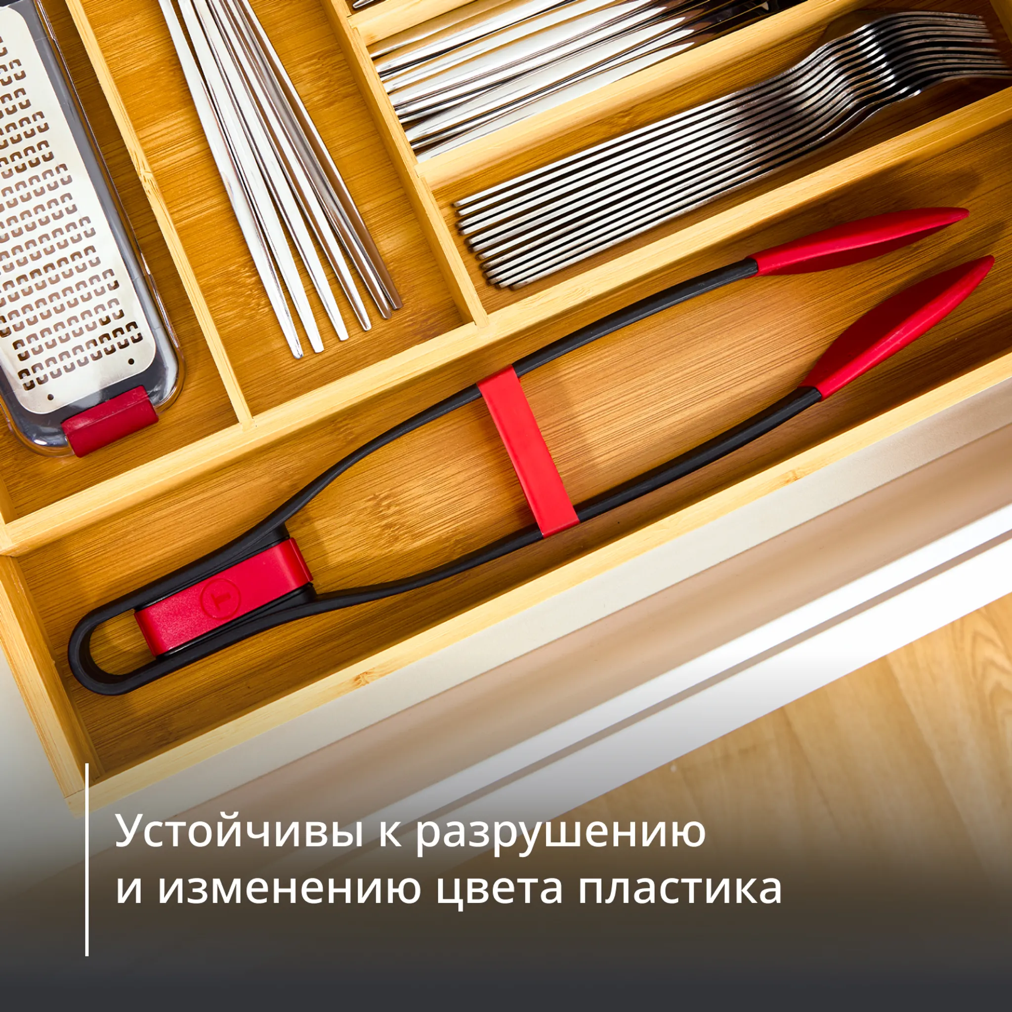 Кулинарные щипцы Tefal Ingenio+ K1991334