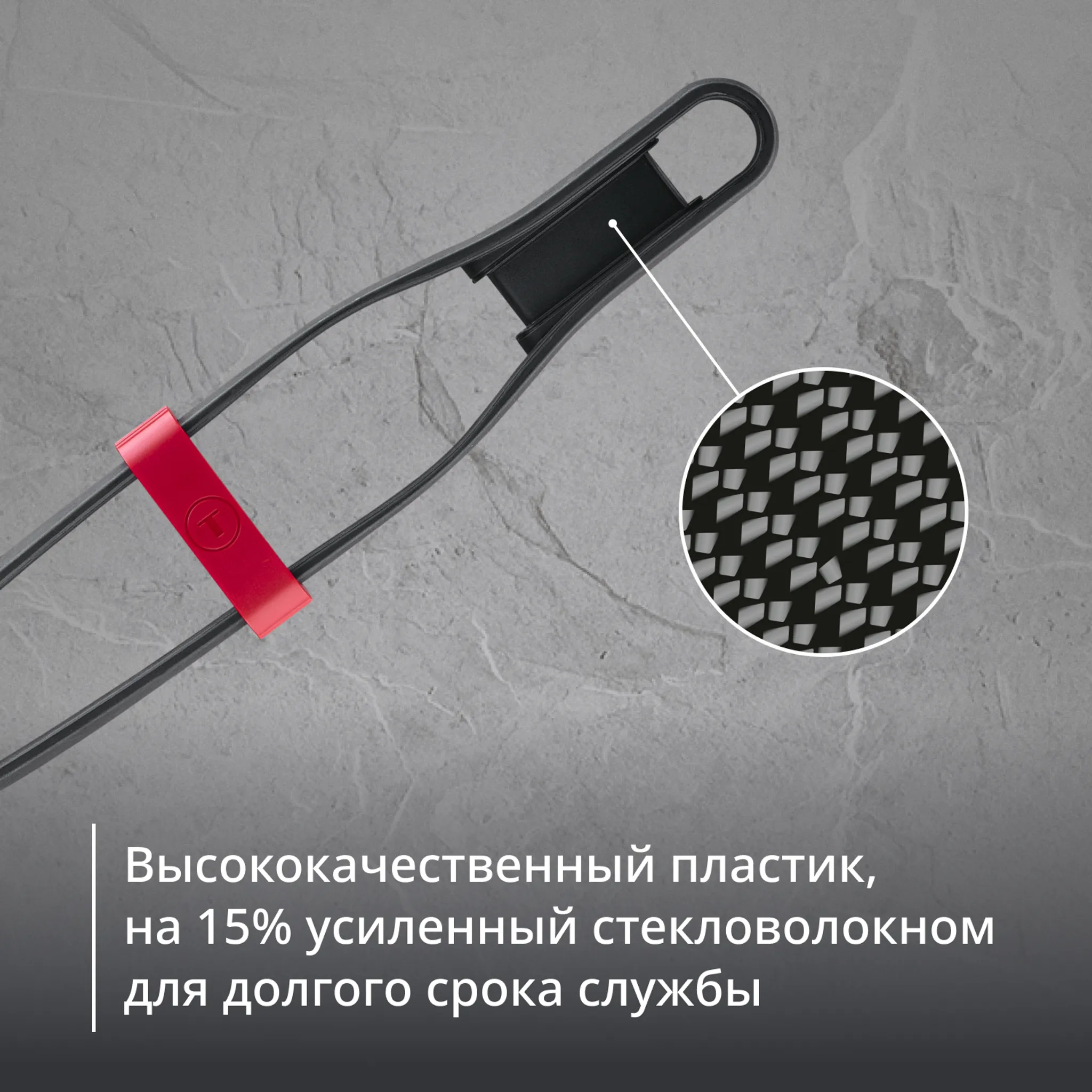 Кулинарные щипцы Tefal Ingenio+ K1991334