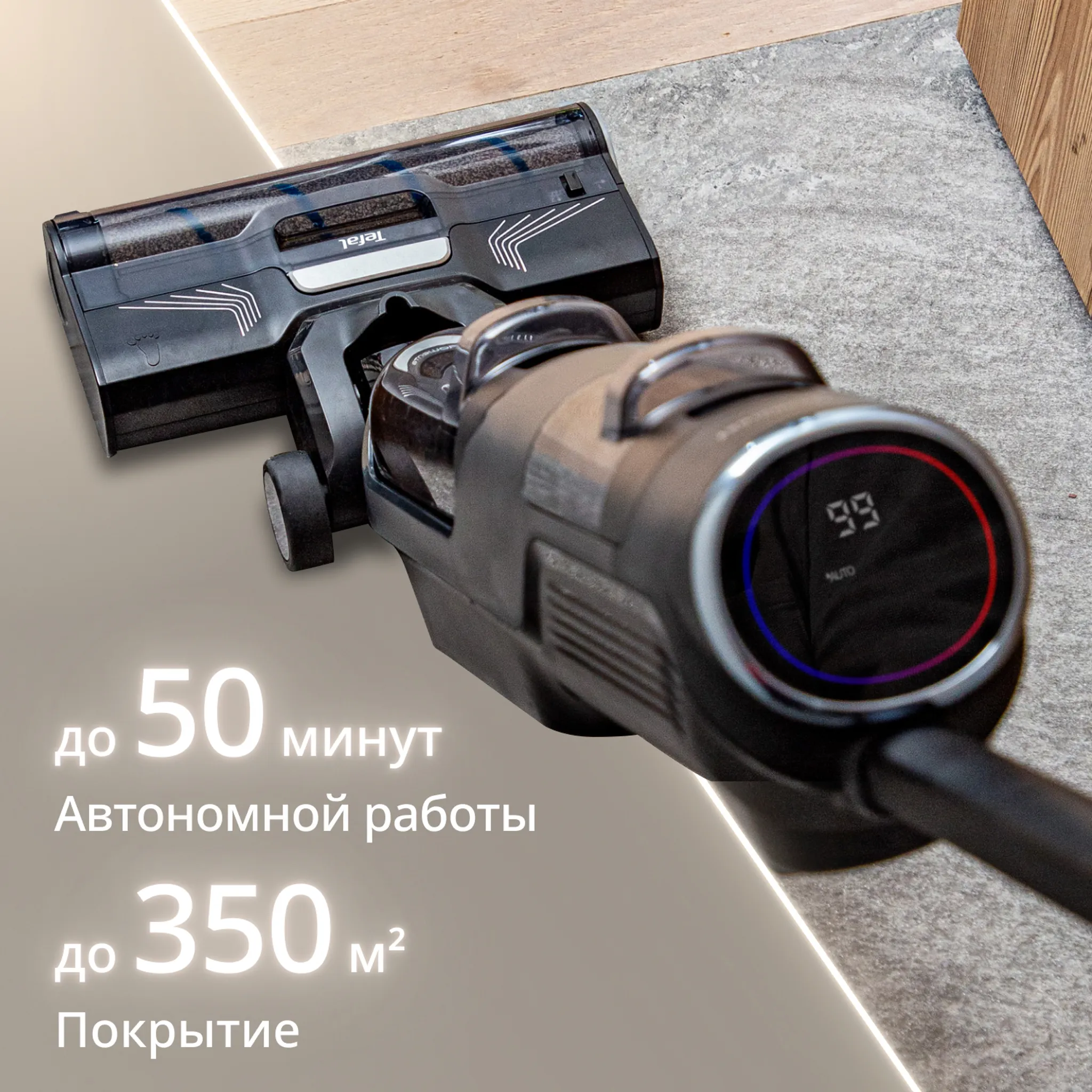 Моющий пылесос Tefal X-Clean 4 GF5035F0 с доп. набором аксессуаров в подарок