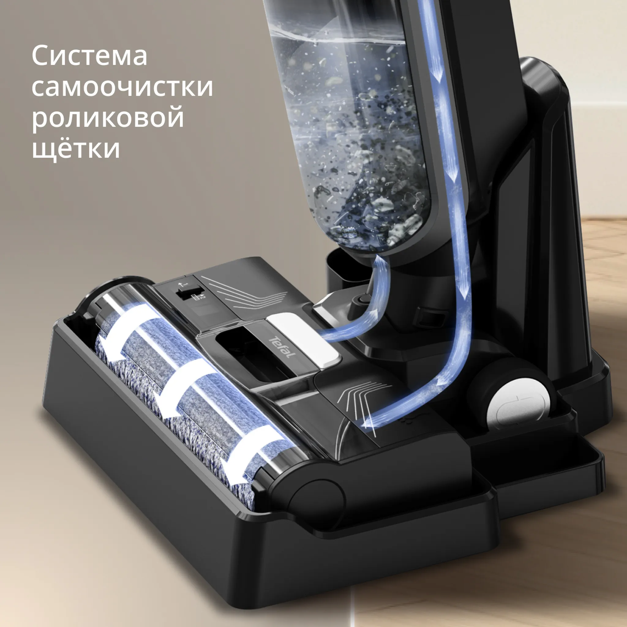Моющий пылесос Tefal X-Clean 4 GF5035F0 с доп. набором аксессуаров в подарок