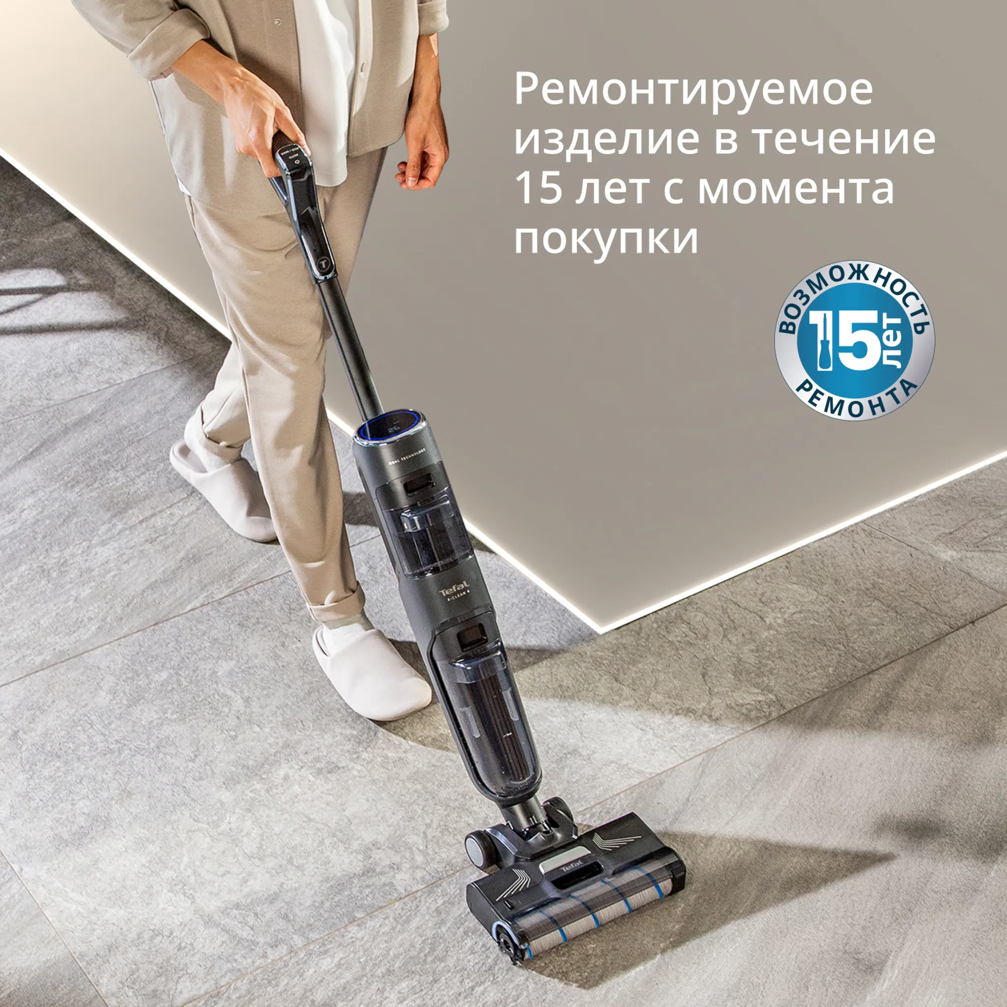 Моющий пылесос Tefal X-Clean 4 GF5035F0 с доп. набором аксессуаров в подарок
