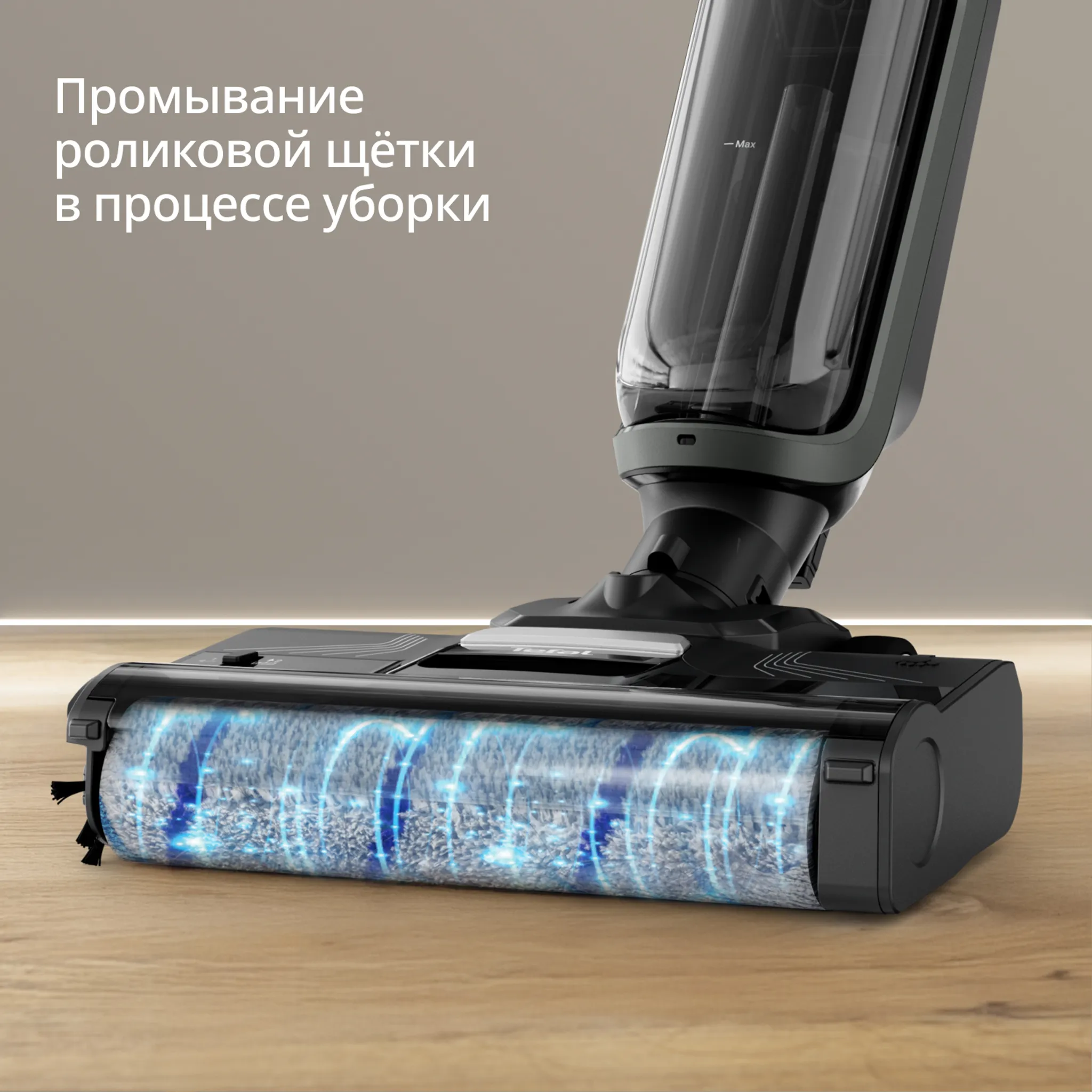 Моющий пылесос Tefal X-Clean 4 GF5035F0 с доп. набором аксессуаров в подарок