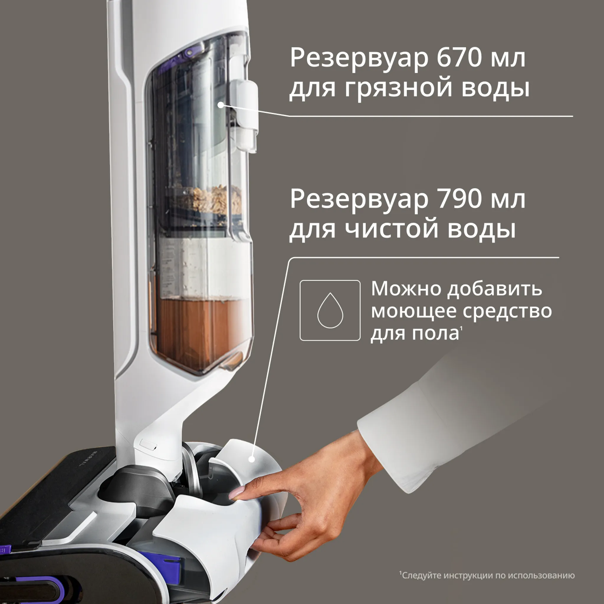 Моющий пылесос Tefal X-Clean 10 GF7540FO с доп. набором аксессуаров в подарок