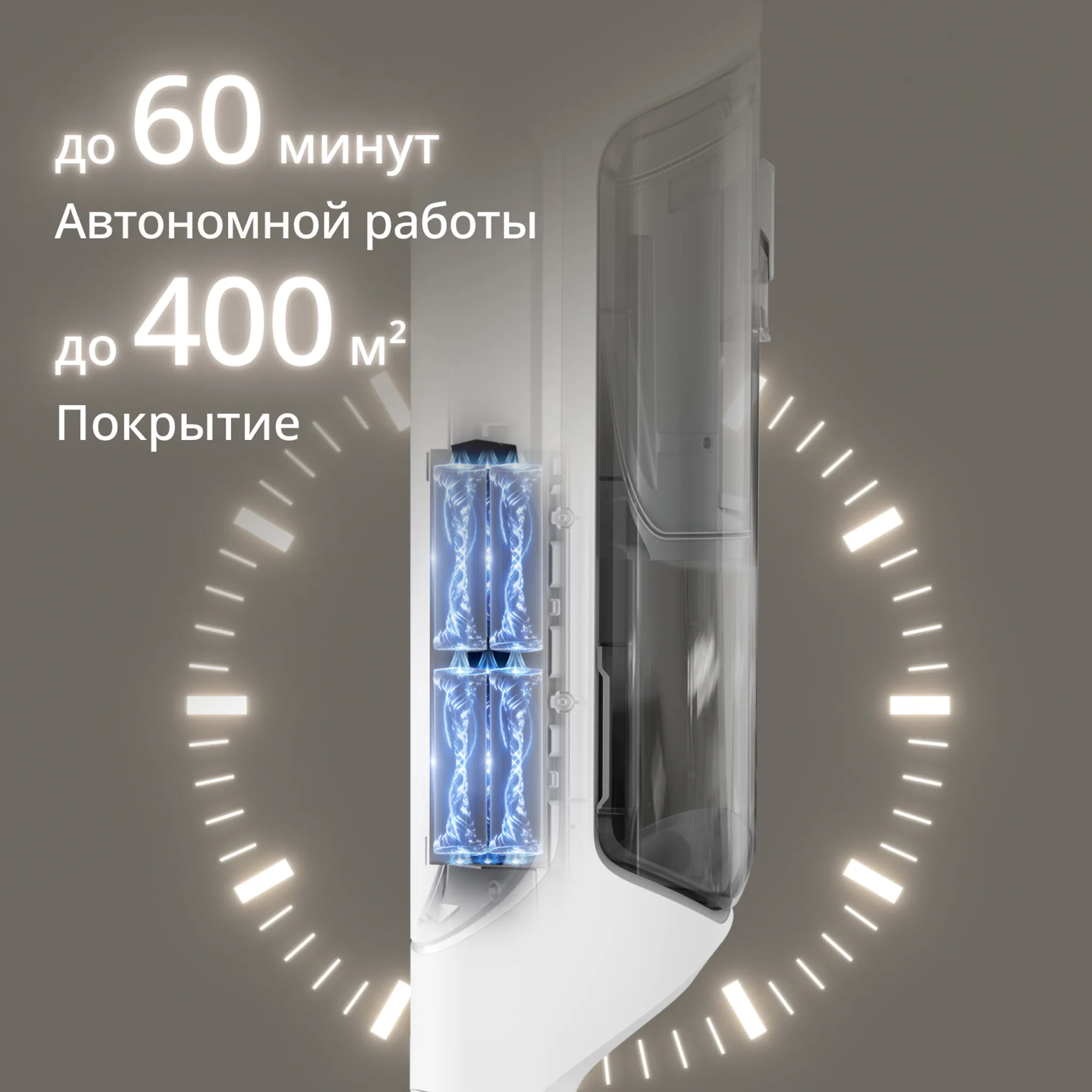 Моющий пылесос Tefal X-Clean 10 GF7540FO с доп. набором аксессуаров в подарок
