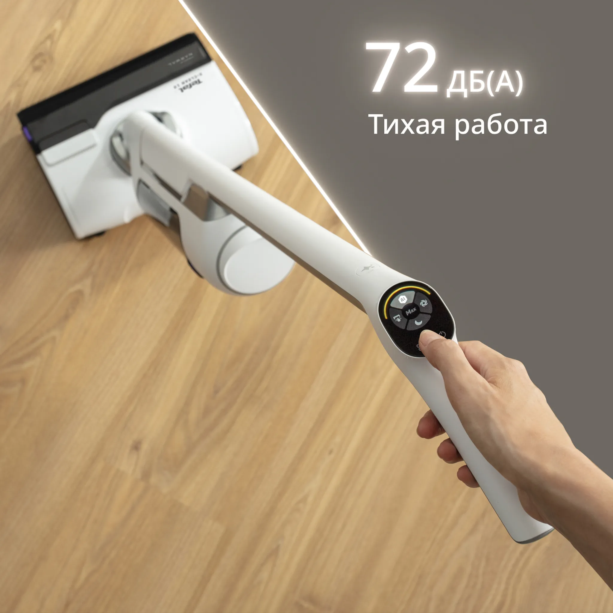 Моющий пылесос Tefal X-Clean 10 GF7540FO с доп. набором аксессуаров в подарок