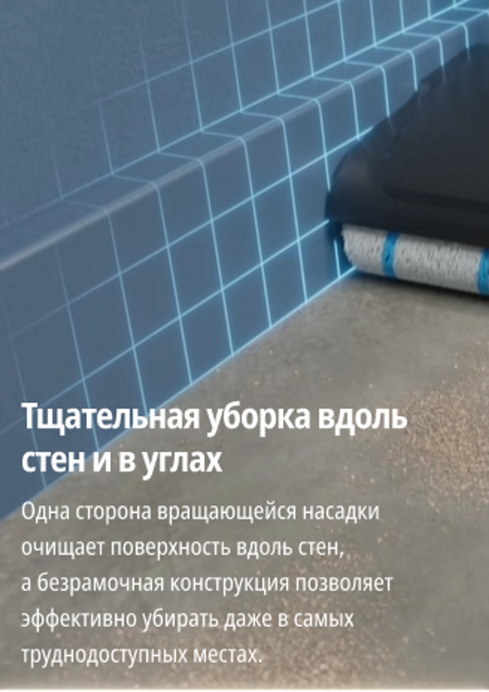 Моющий пылесос Tefal X-Clean 5 Pro GF5426F4