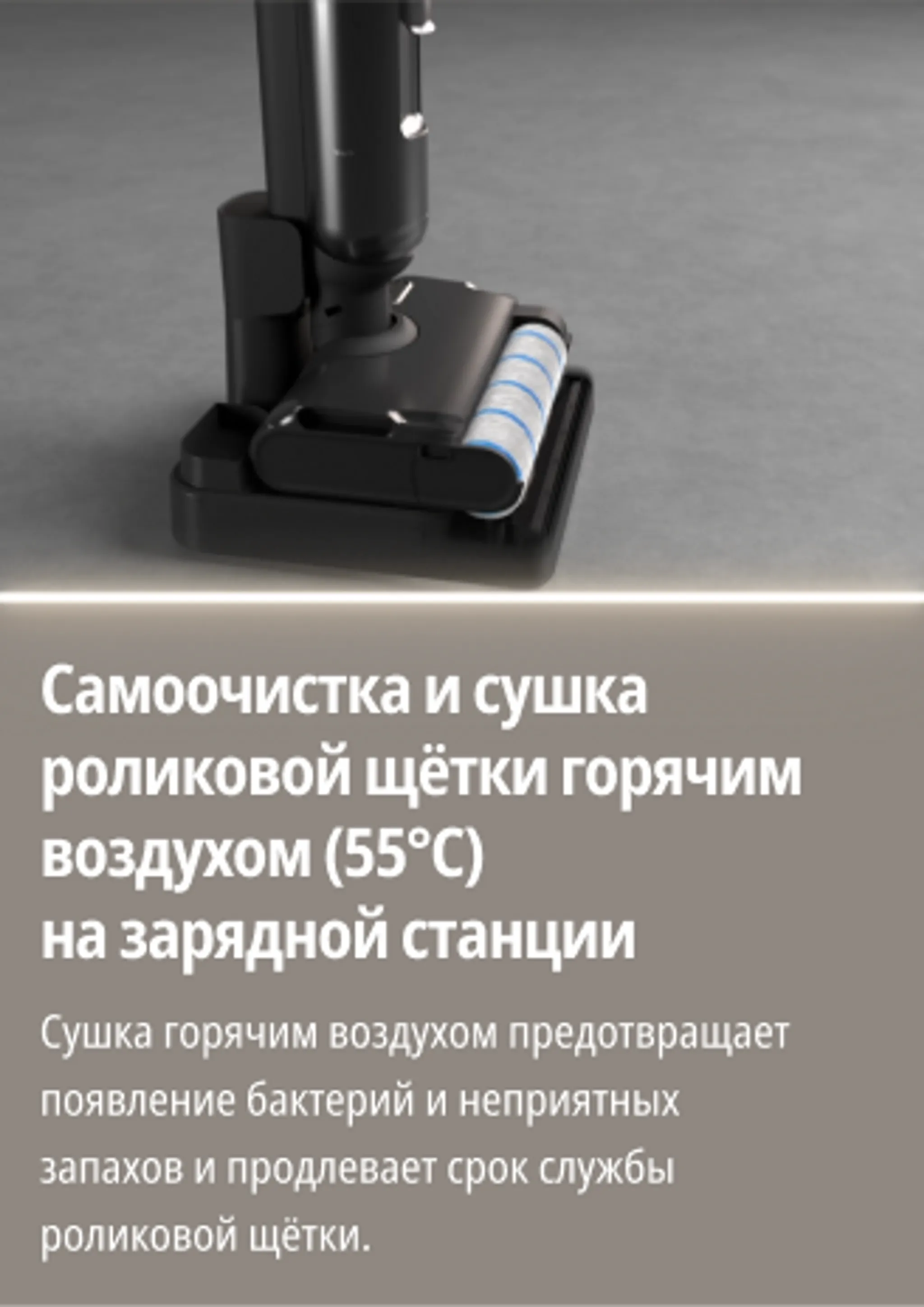 Моющий пылесос Tefal X-Clean 5 Pro GF5426F4