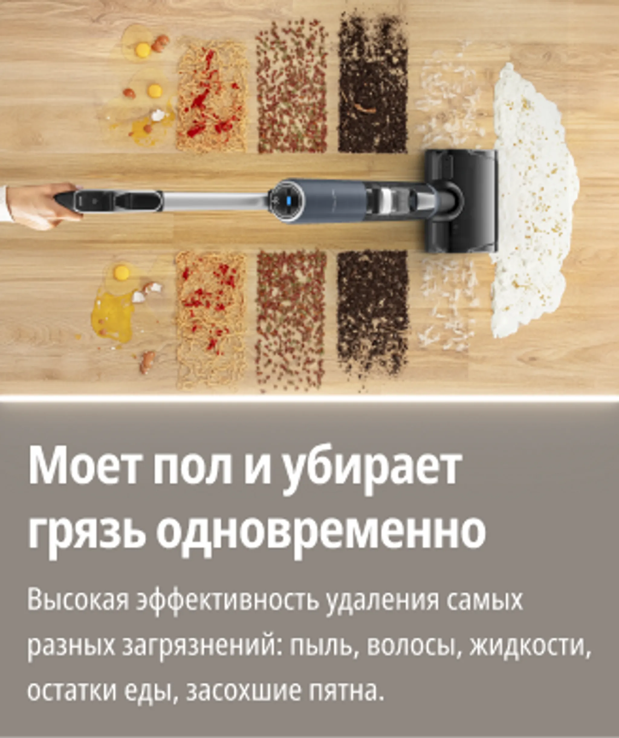 Моющий пылесос Tefal X-Clean 5 Pro GF5426F4