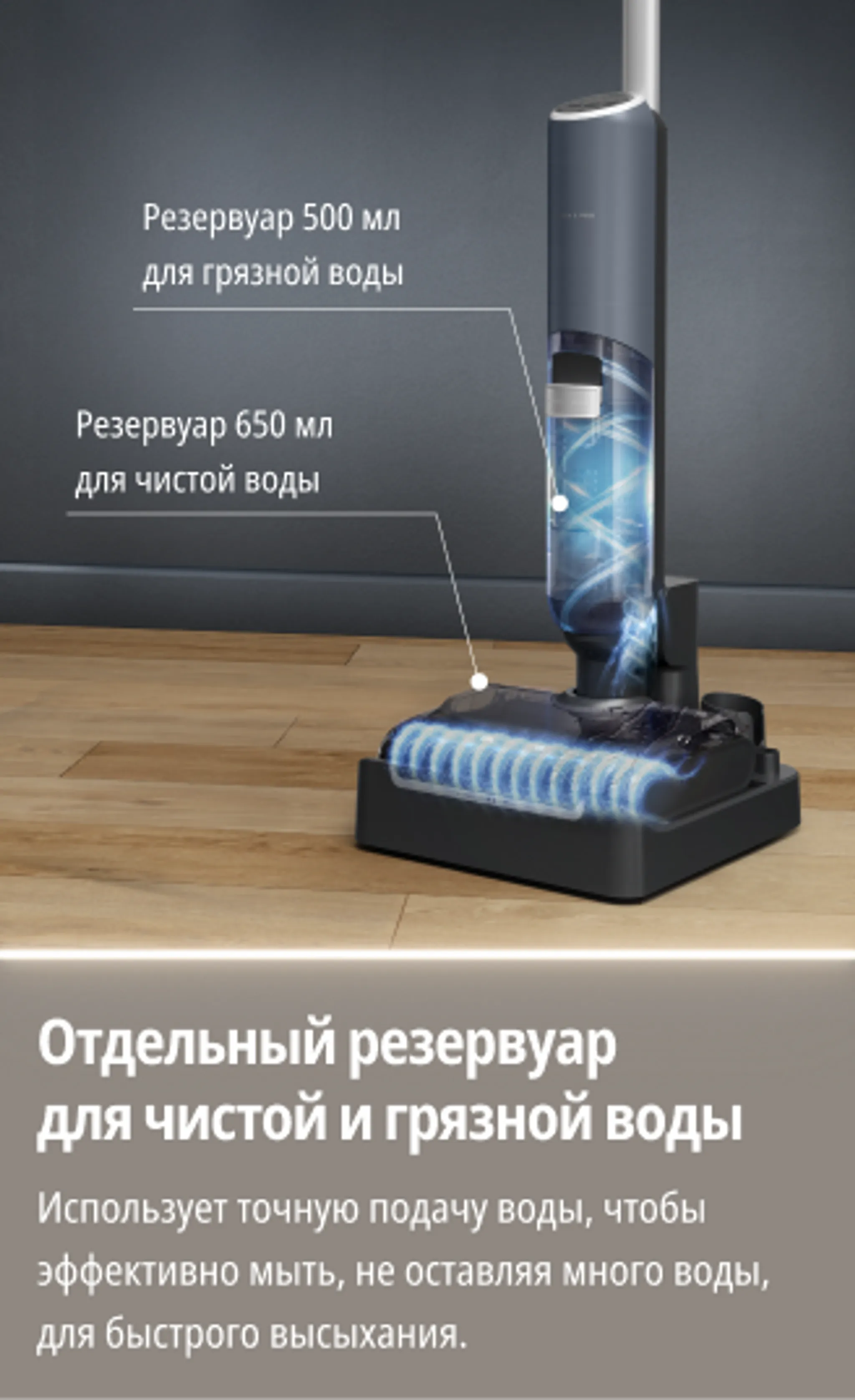 Моющий пылесос Tefal X-Clean 5 Pro GF5426F4
