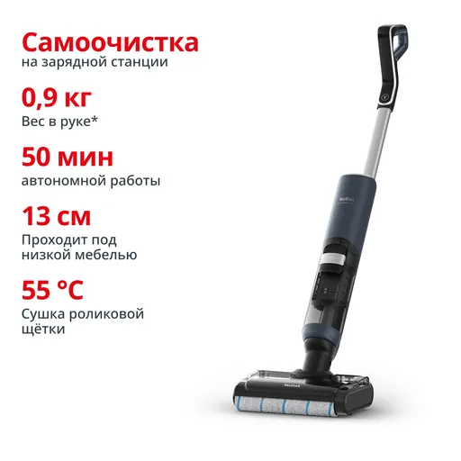 Моющий пылесос Tefal  GF5426F4