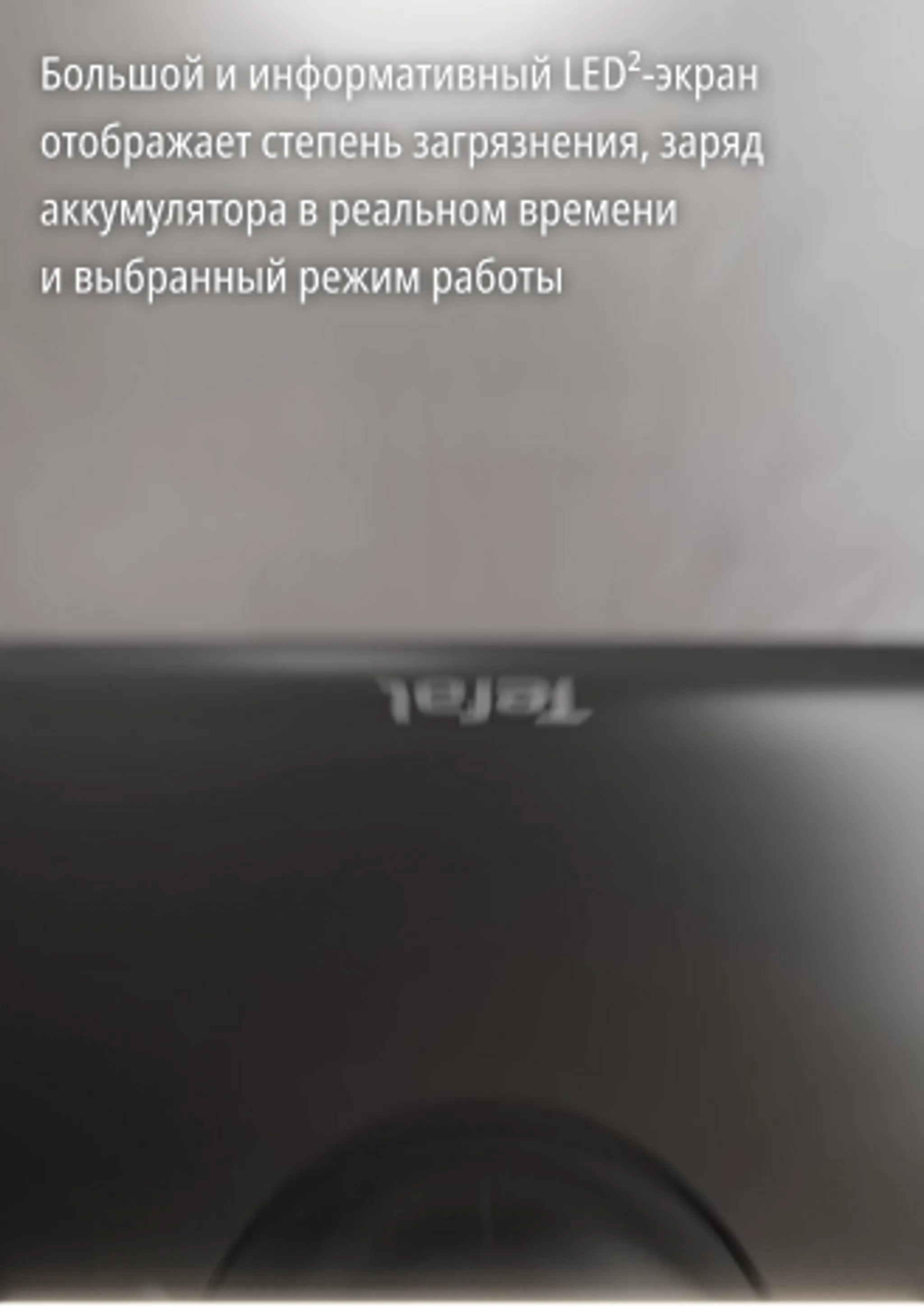 Моющий пылесос Tefal X-Clean 5 Pro GF5426F4+Набор посуды Tefal L881S804