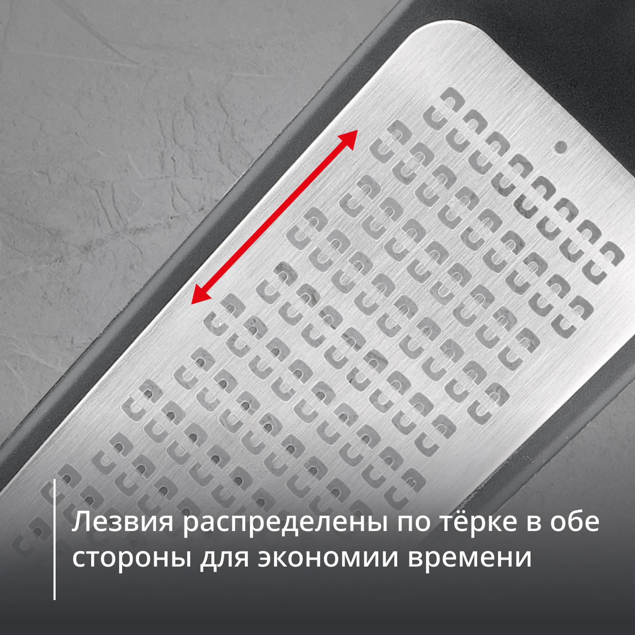 Ручная терка Tefal Ingenio+ K1991034