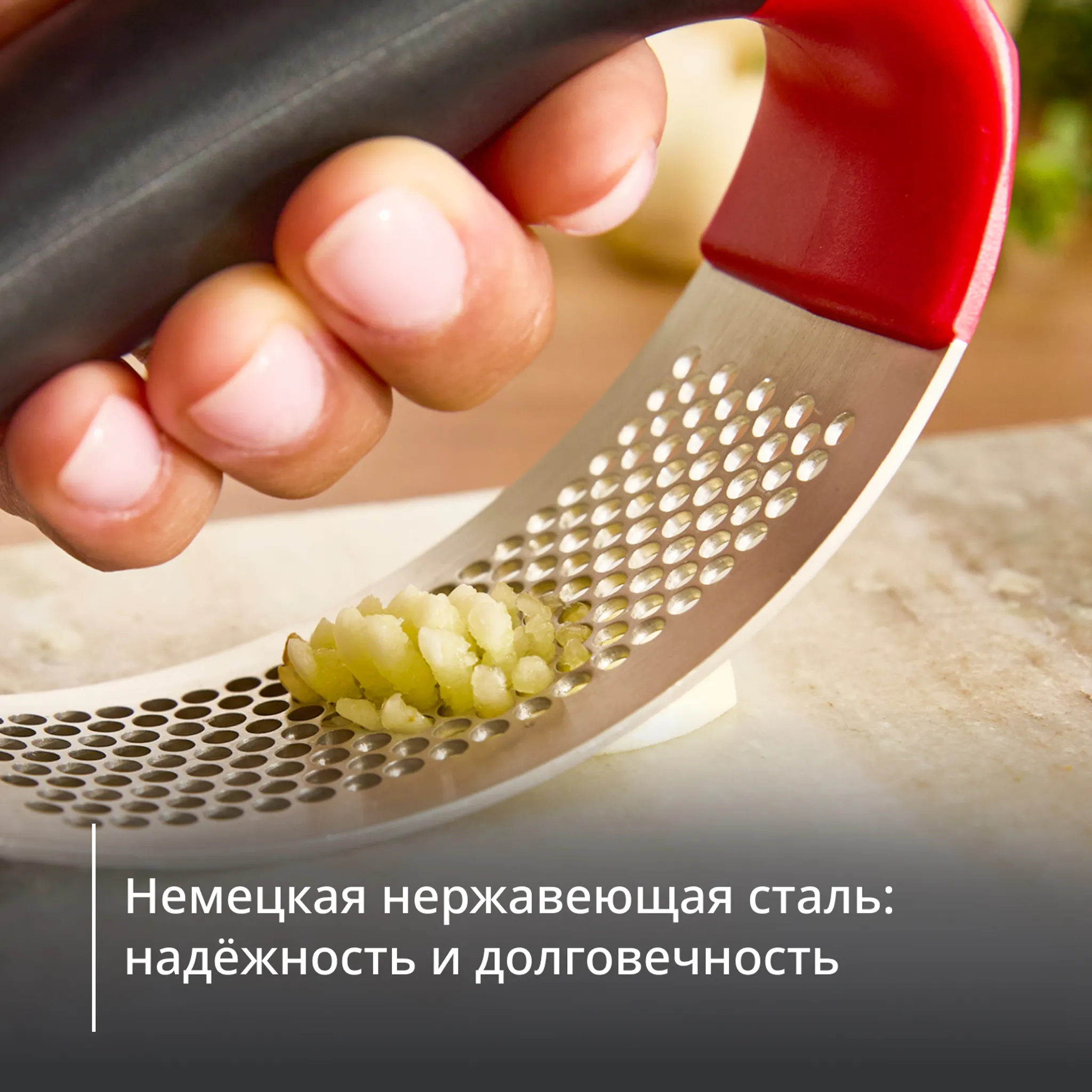 Пресс для чеснока Tefal Ingenio+ K1990734