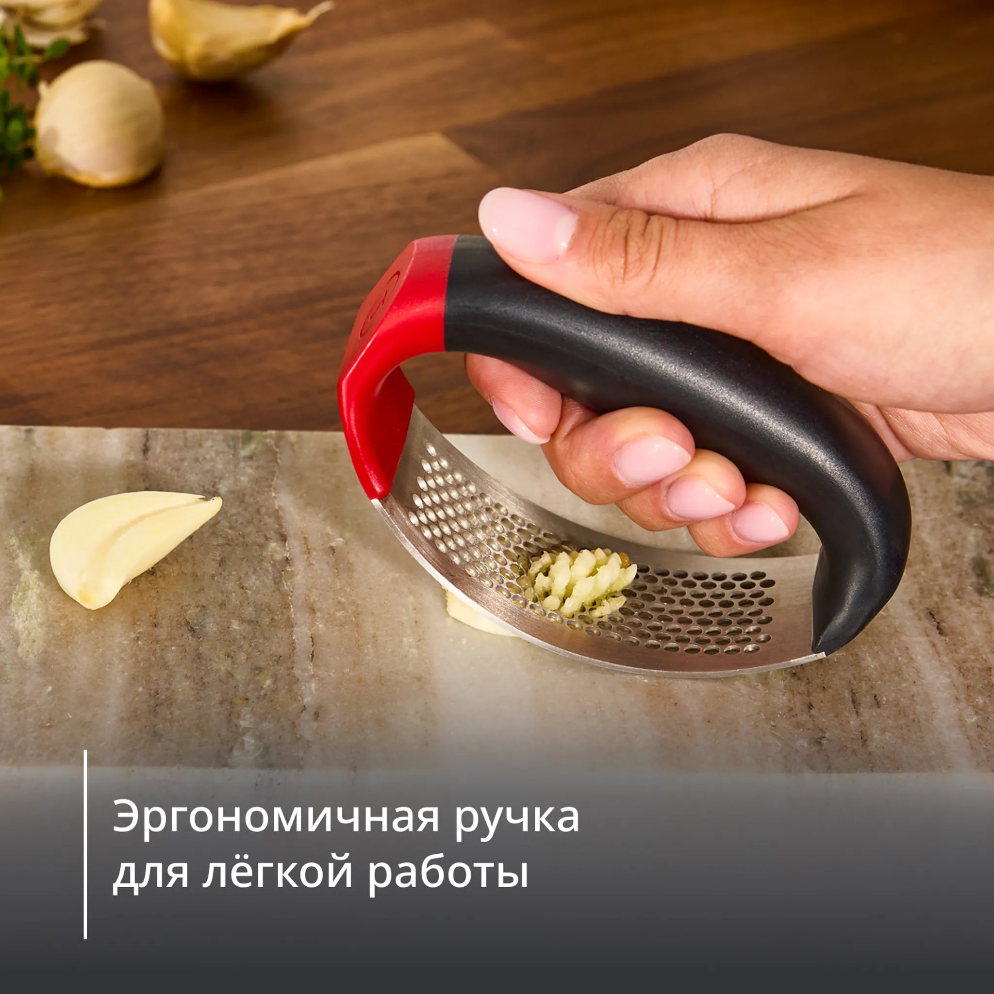 Пресс для чеснока Tefal Ingenio+ K1990734