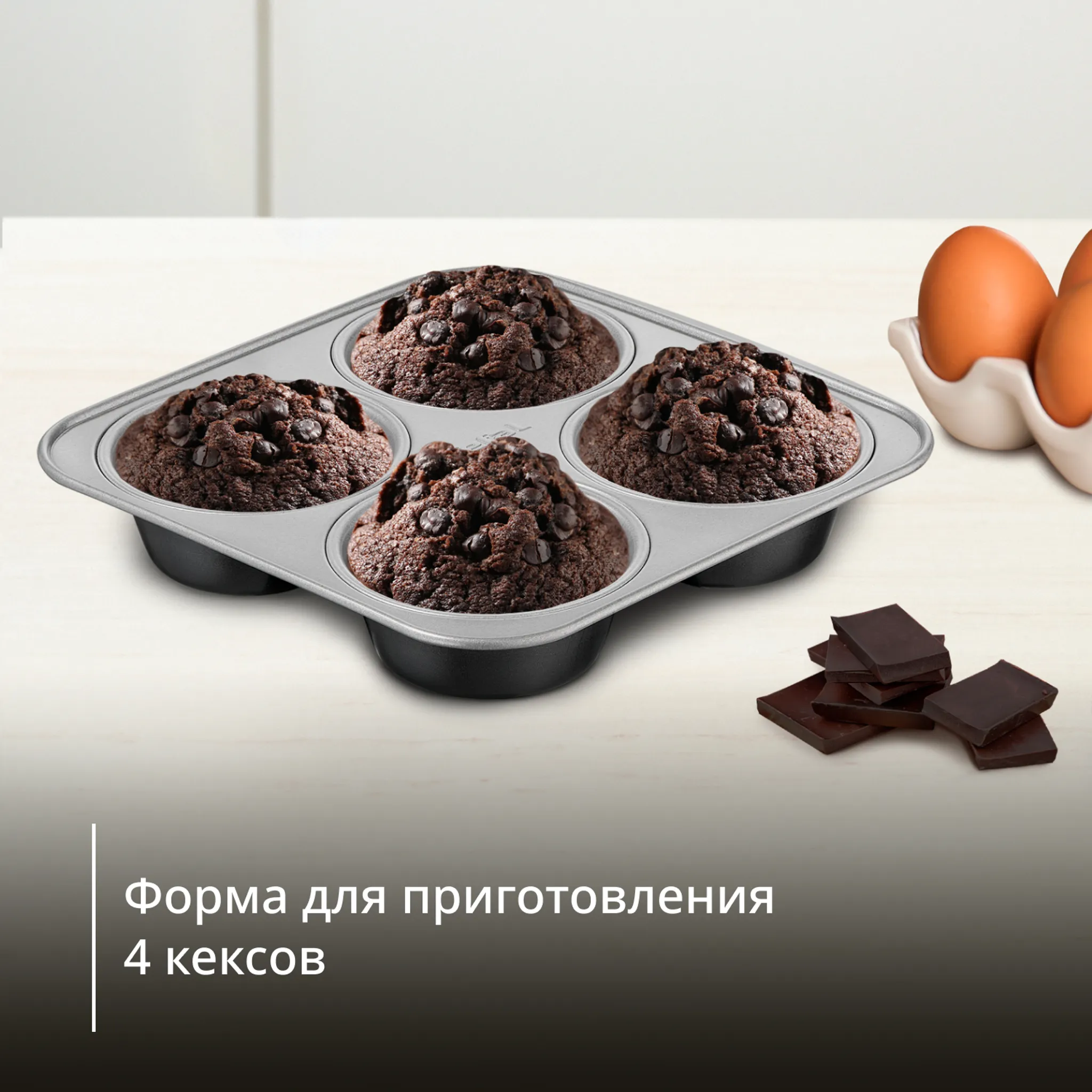 Набор аксессуаров Tefal Dail'Easy J701S344 3 предмета