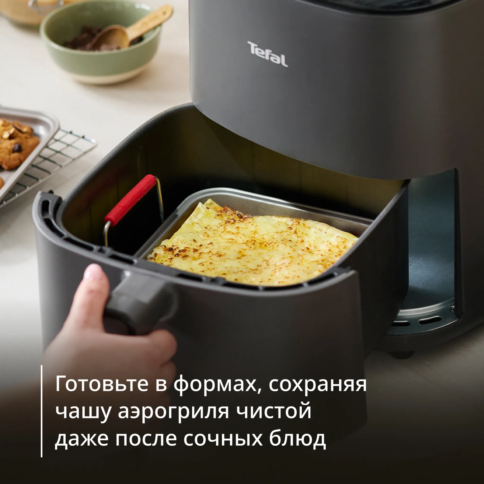 Набор аксессуаров Tefal Dail'Easy J701S344 3 предмета