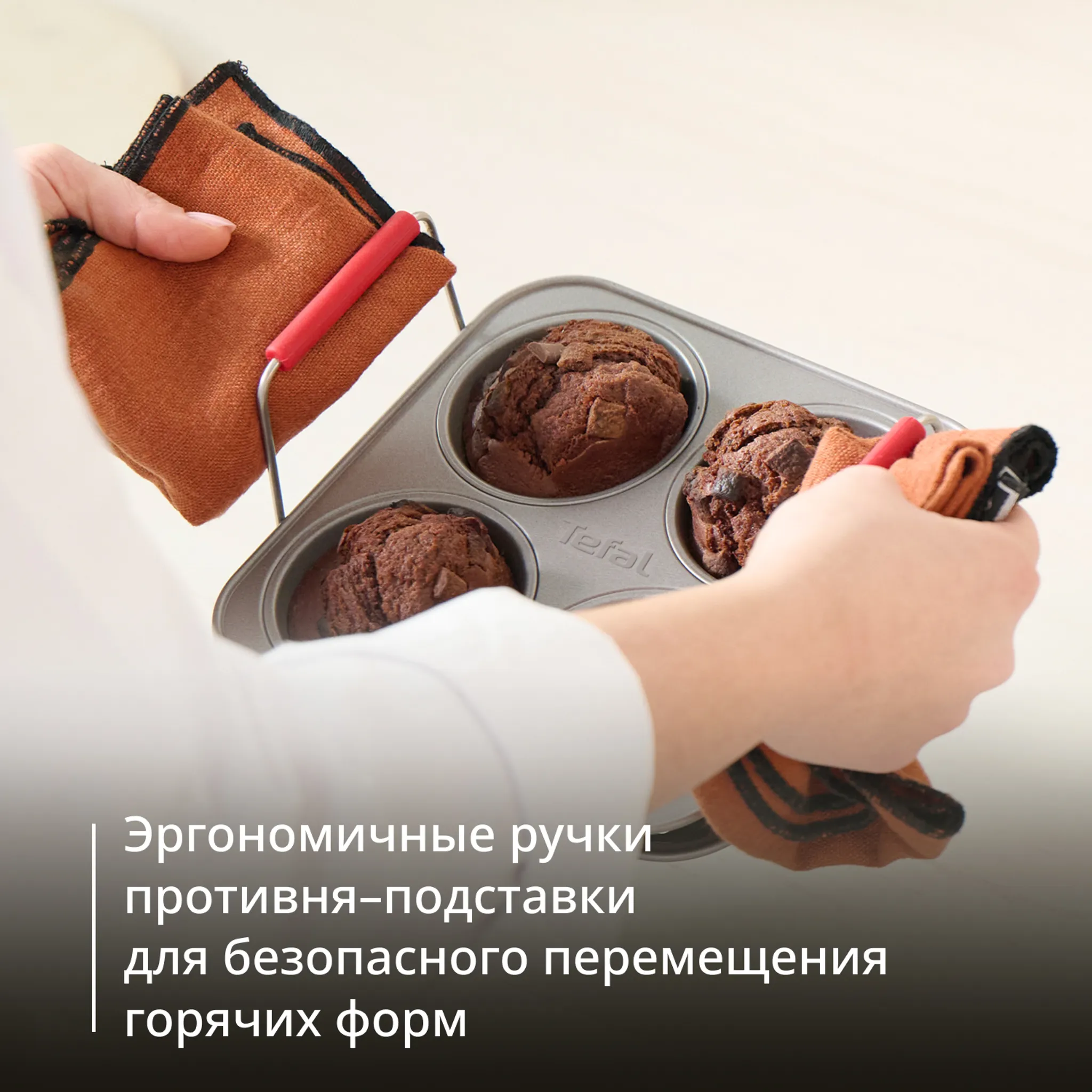 Набор аксессуаров Tefal Dail'Easy J701S344 3 предмета