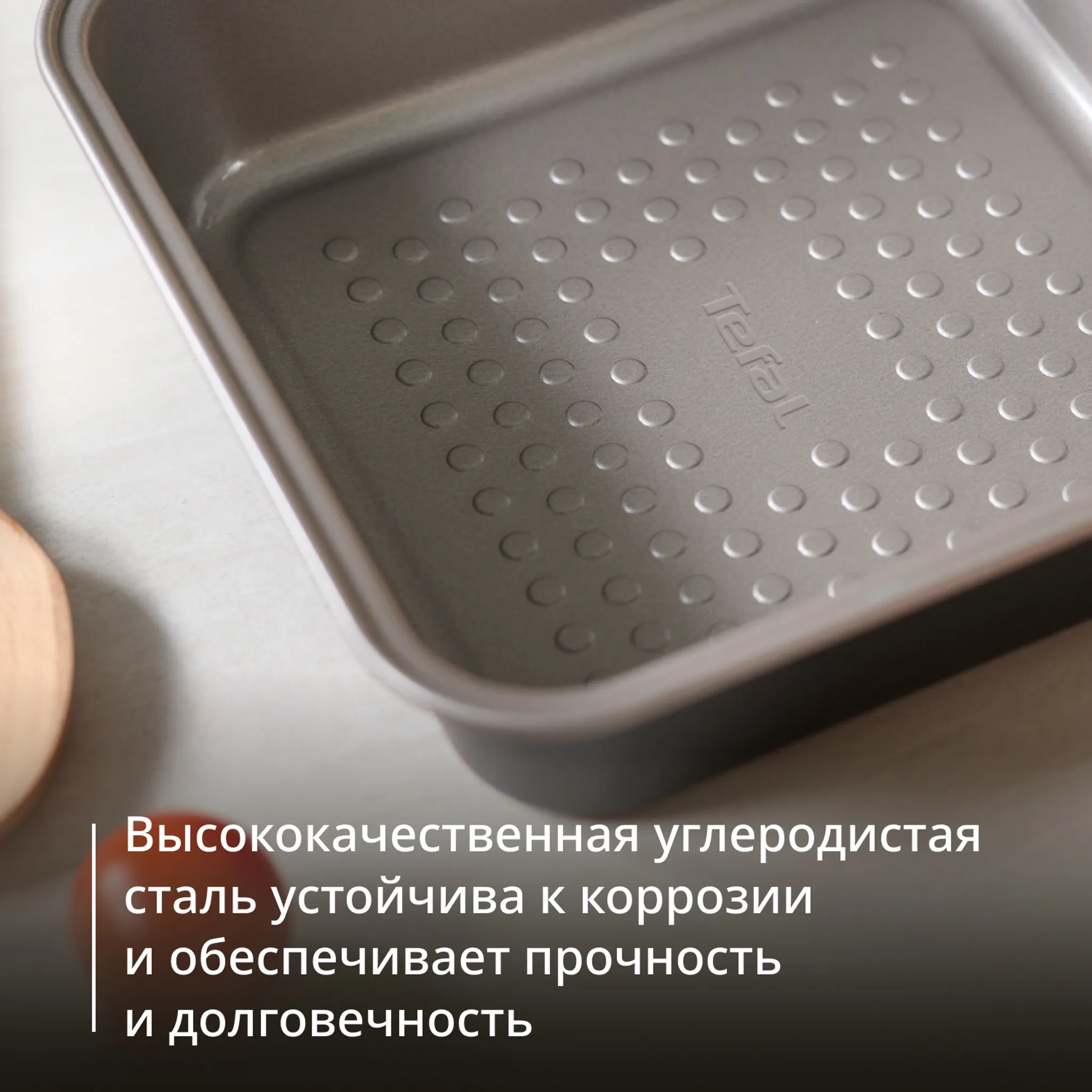 Набор аксессуаров Tefal Dail'Easy J701S344 3 предмета