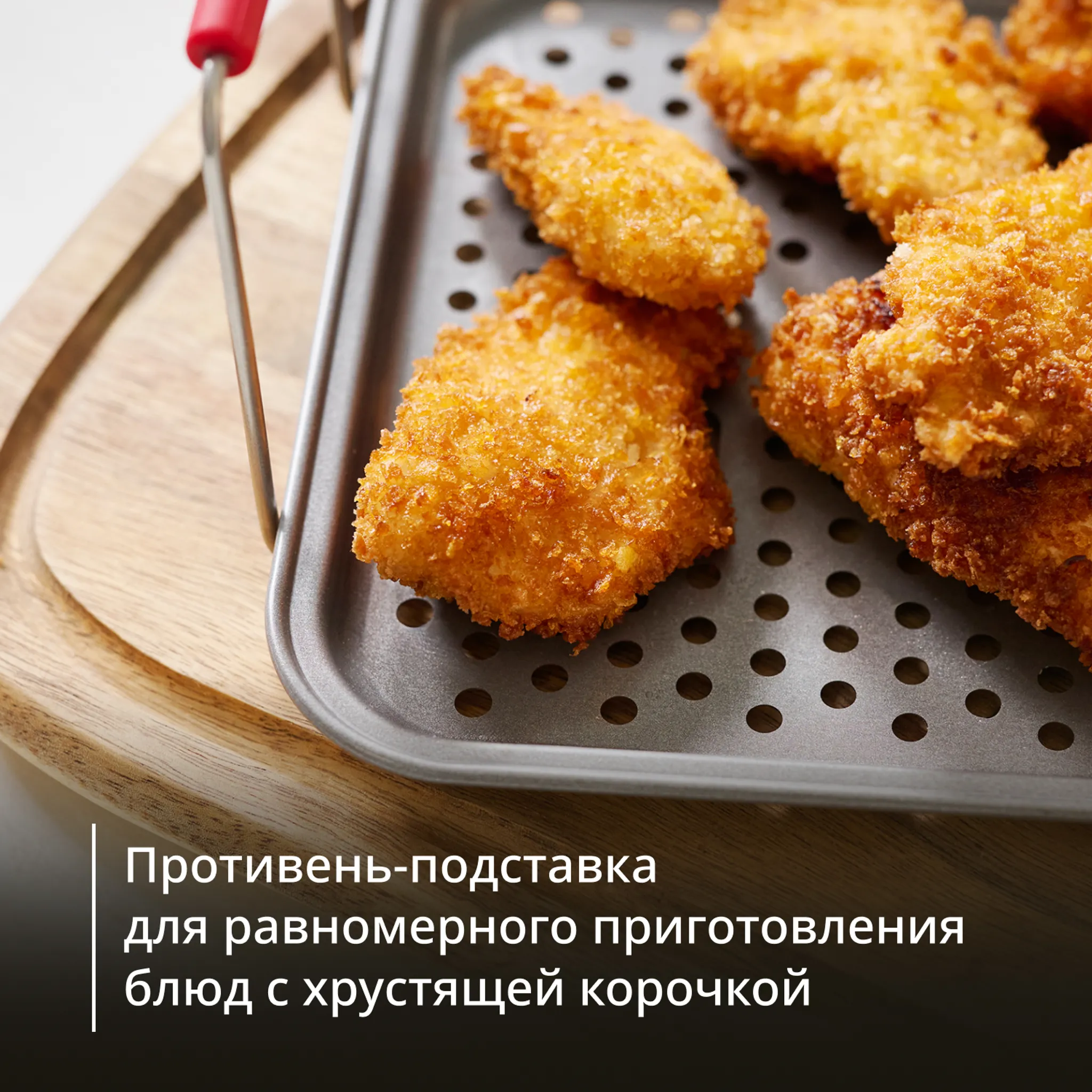 Набор аксессуаров Tefal Dail'Easy J701S344 3 предмета