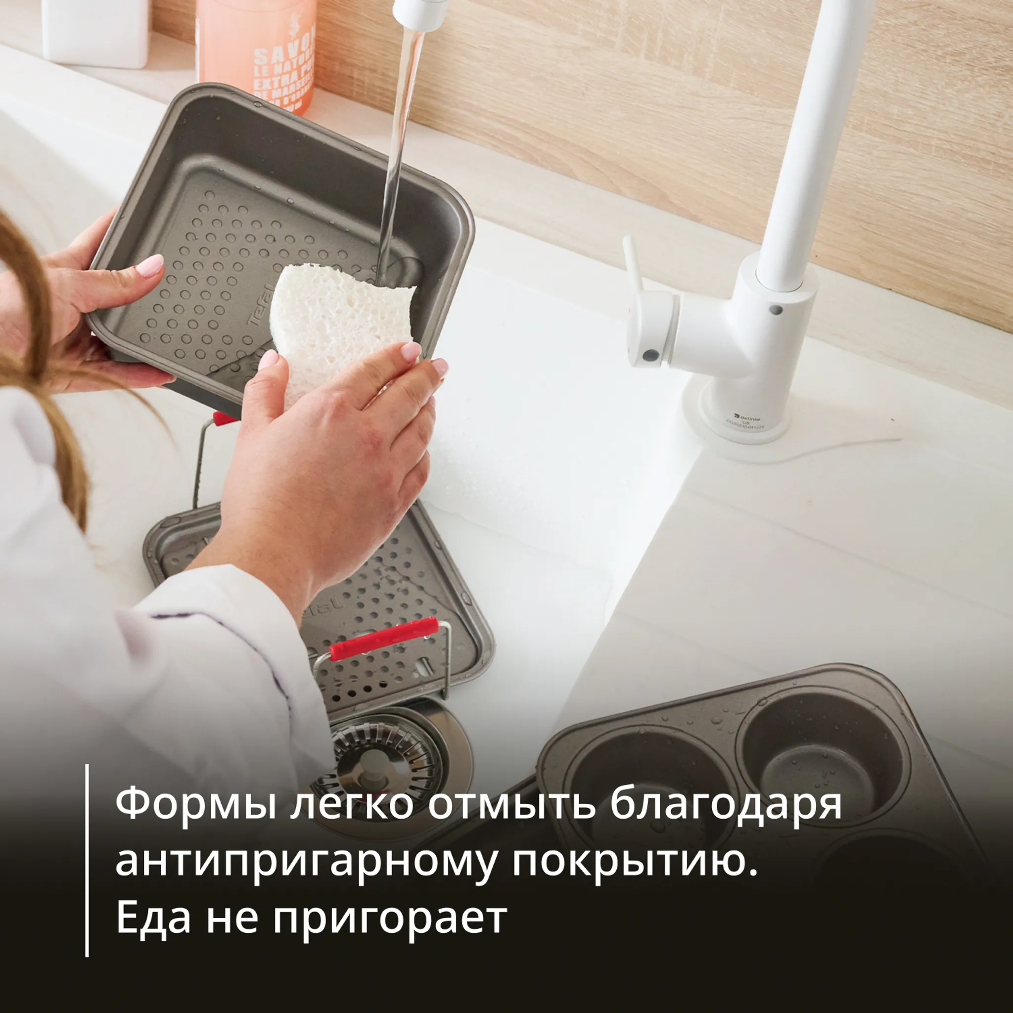 Набор аксессуаров Tefal Dail'Easy J701S344 3 предмета