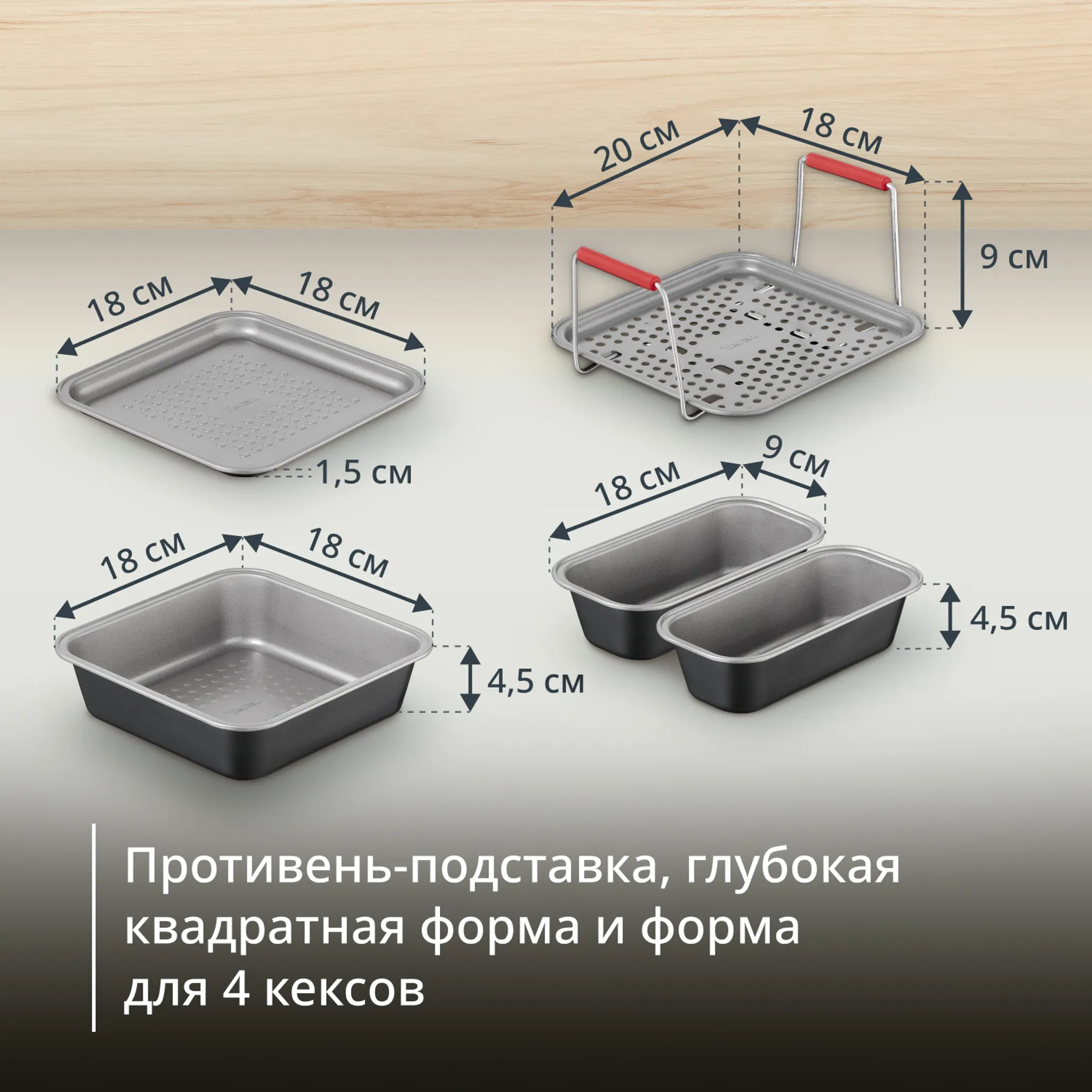 Набор аксессуаров Tefal Dail'Easy J701S544  5 предметов