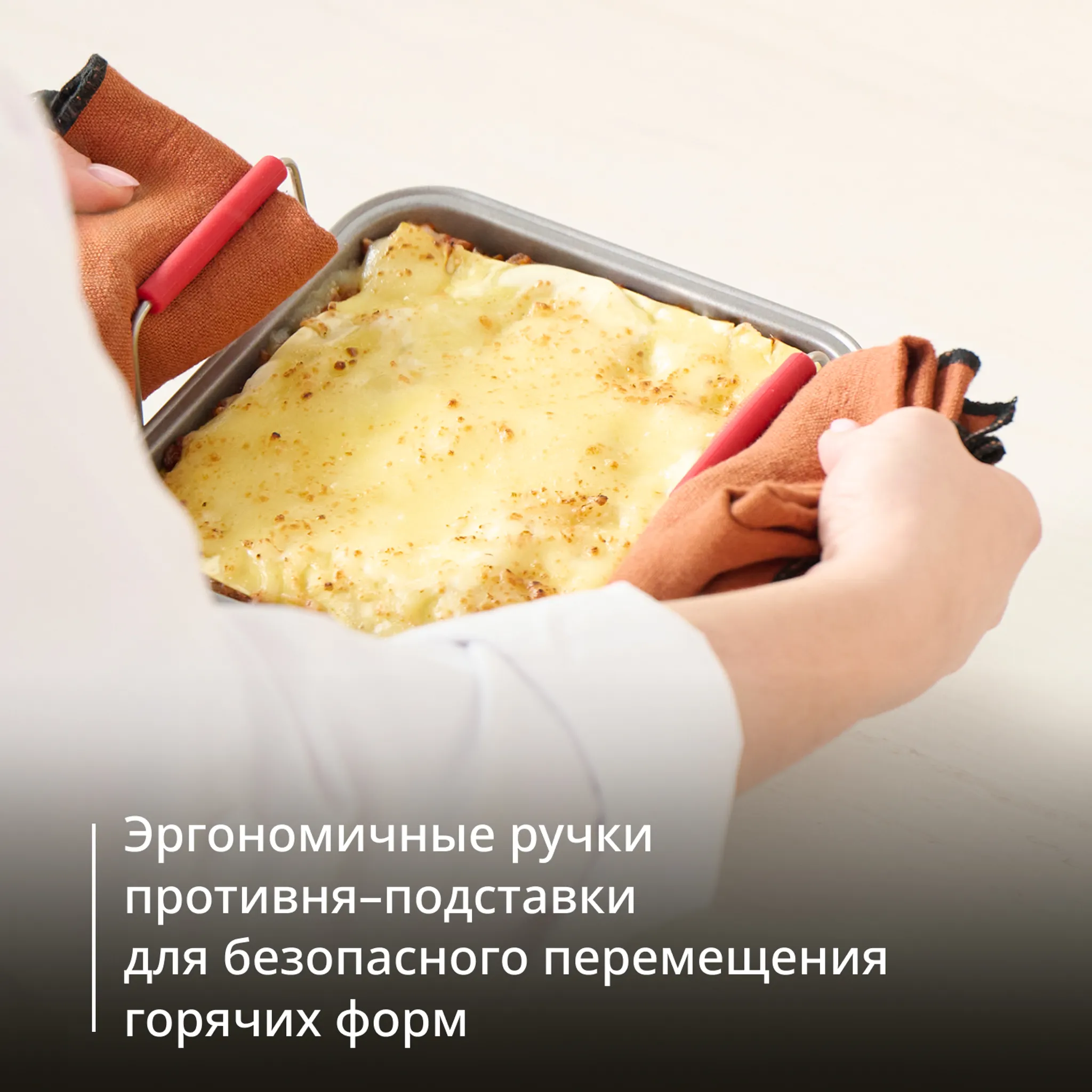 Набор аксессуаров Tefal Dail'Easy J701S544  5 предметов