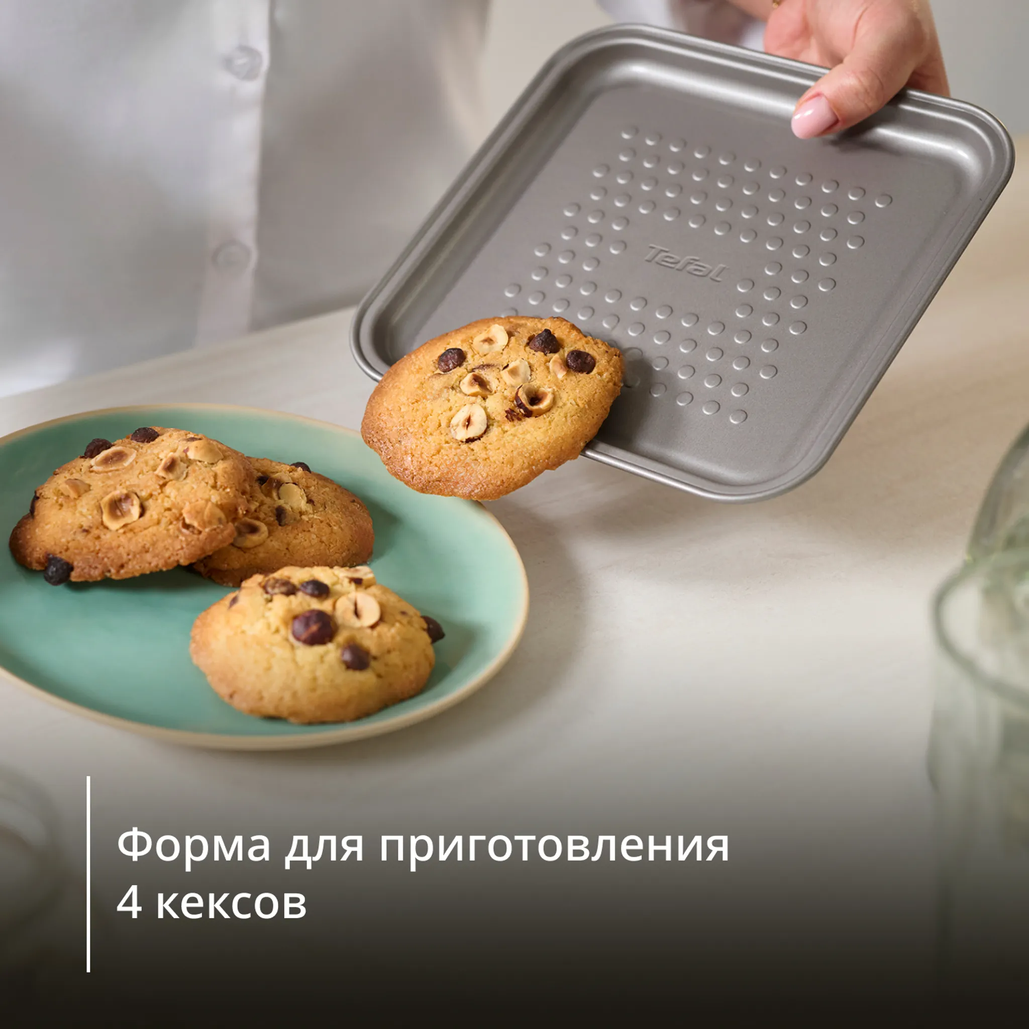 Набор аксессуаров Tefal Dail'Easy J701S544  5 предметов