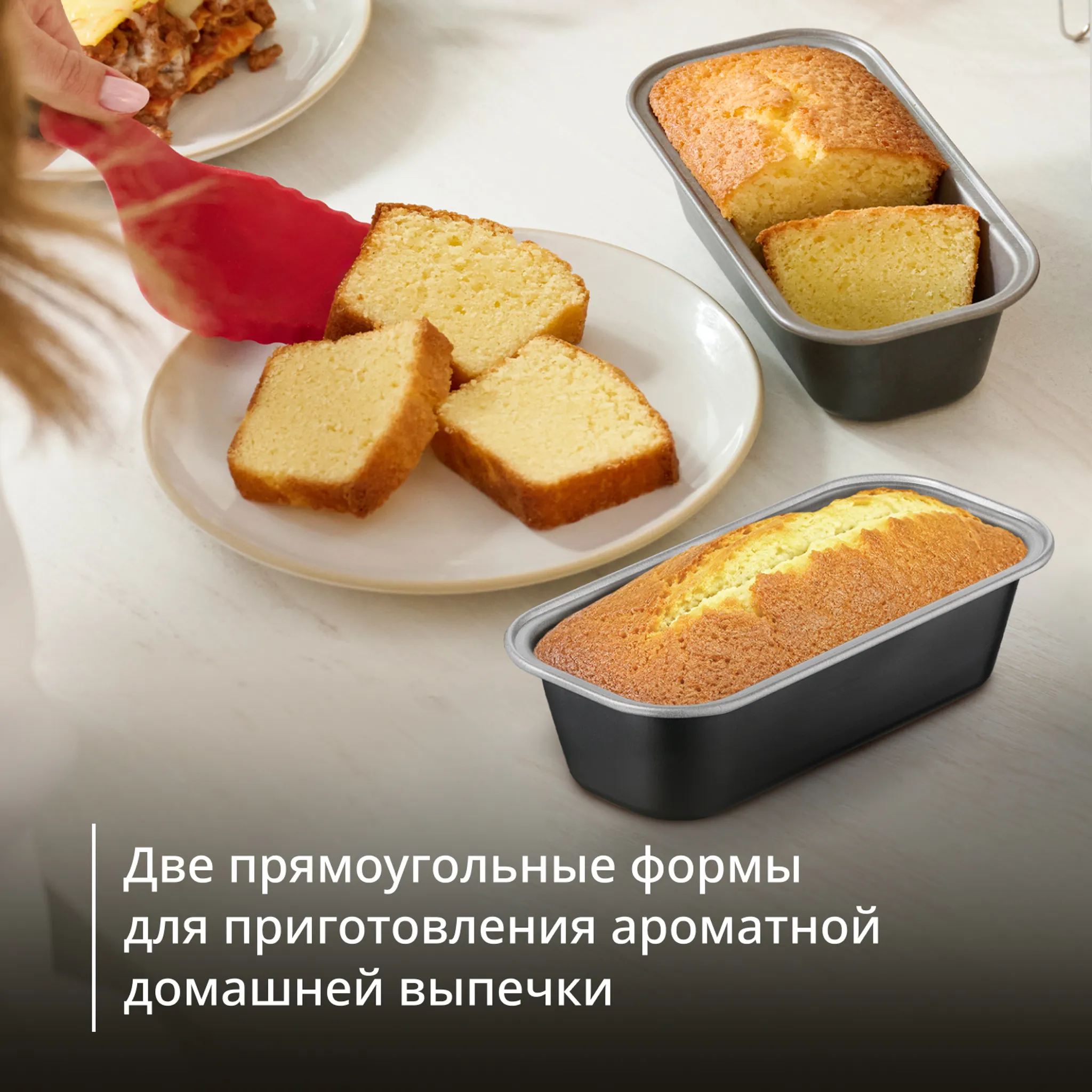 Набор аксессуаров Tefal Dail'Easy J701S544  5 предметов