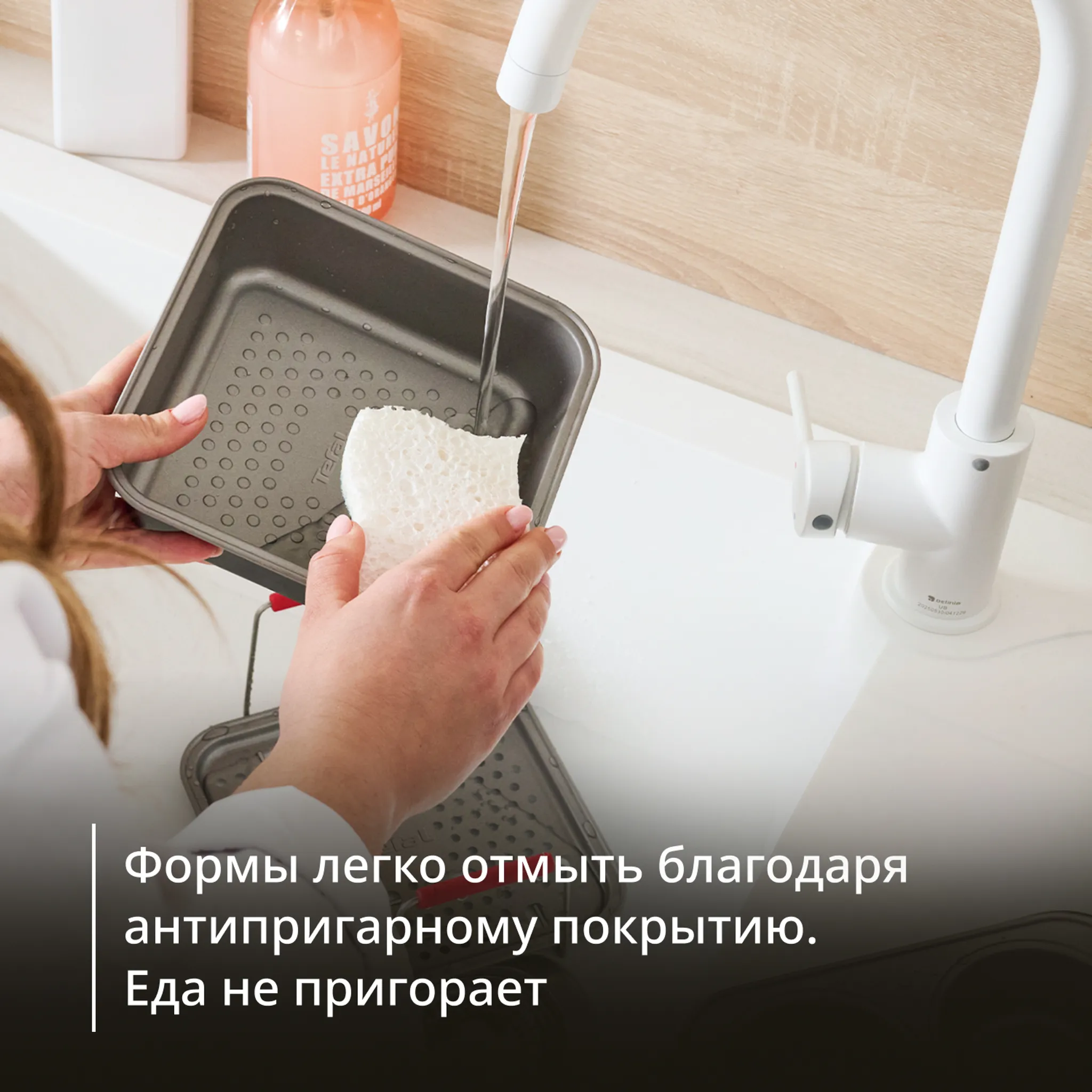 Набор аксессуаров Tefal Dail'Easy J701S544  5 предметов