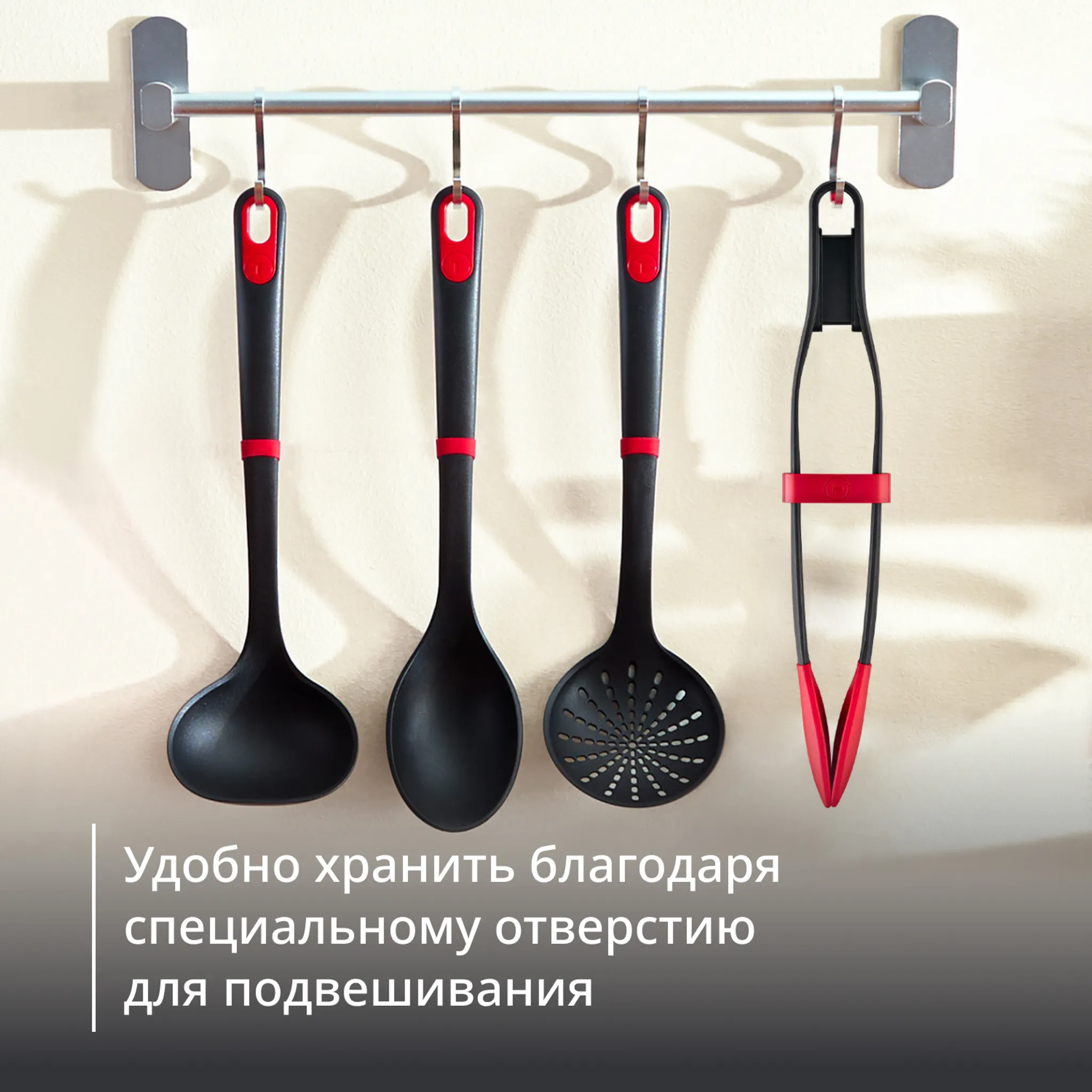 Кухонные ножницы Tefal Ingenio+ K1991234