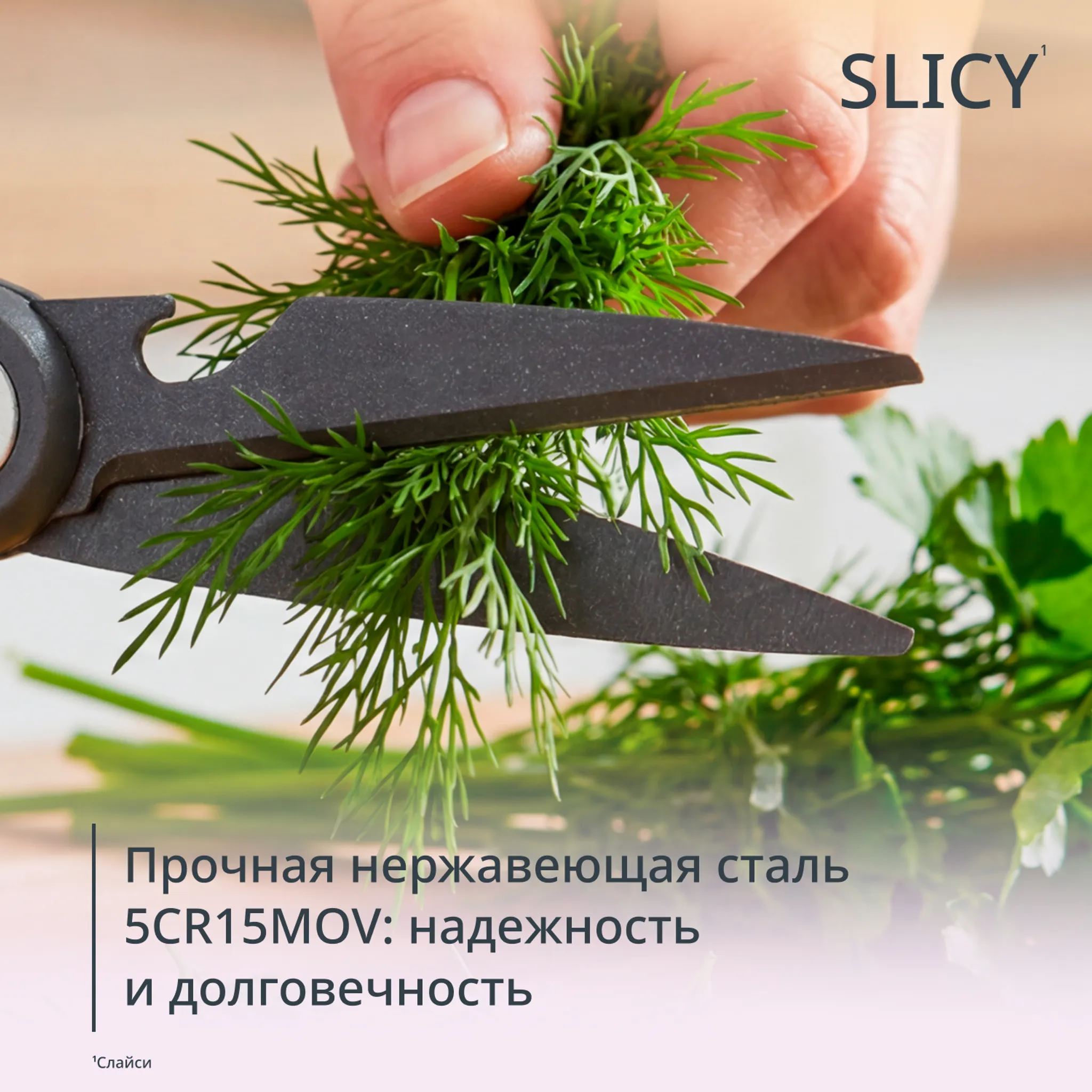 Набор ножей Tefal Slicy 3 предмета K4319304