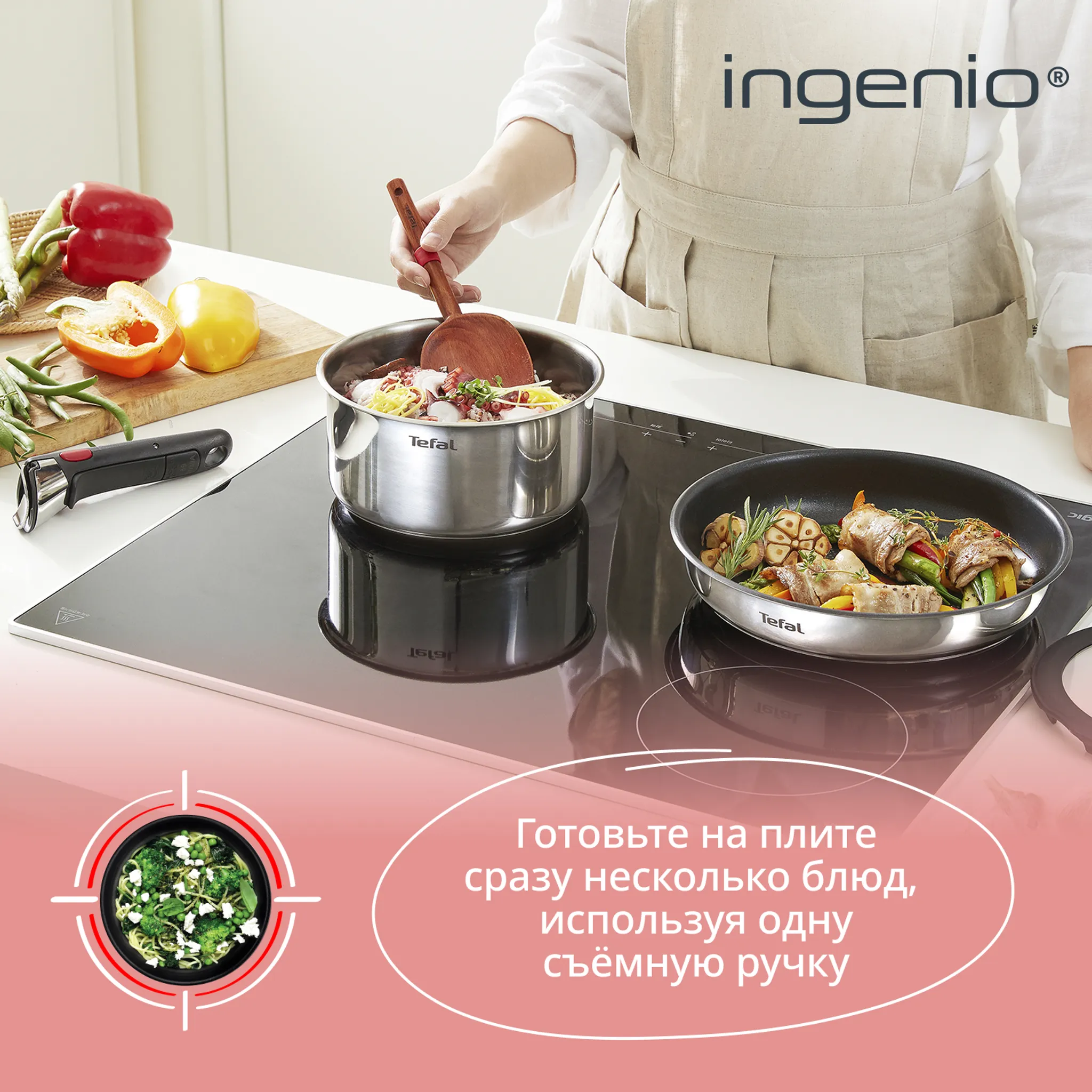 Набор посуды Tefal Ingenio Cook Eat 11 предметов L881SB04