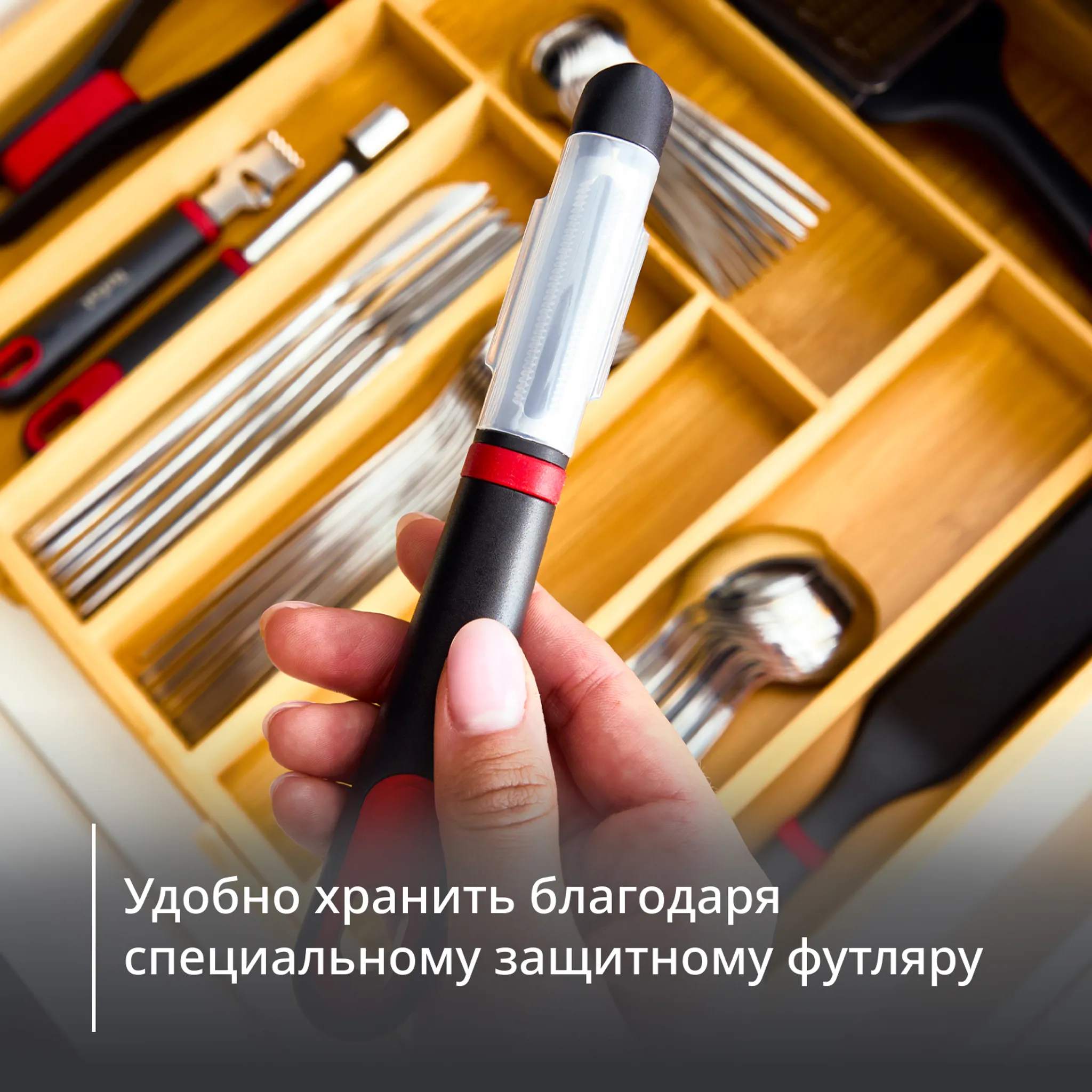 Нож для чистки овощей Tefal Ingenio+ K1992034
