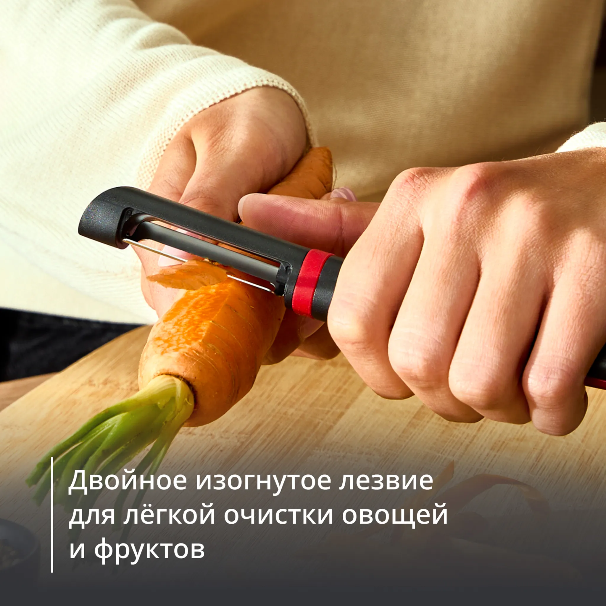 Нож для чистки овощей Tefal Ingenio+ K1992034