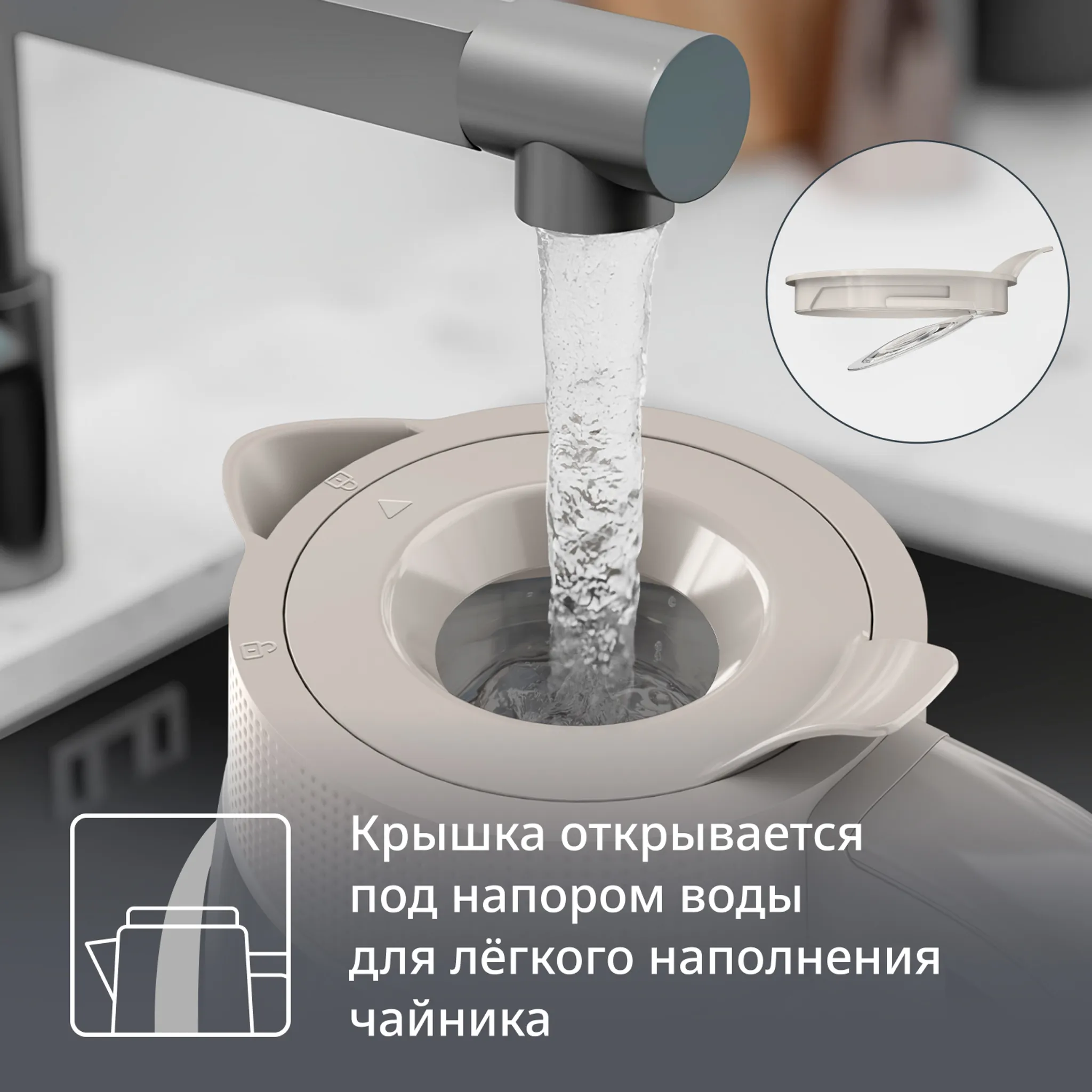 Электрический чайник Tefal Morning KO2G0BE0