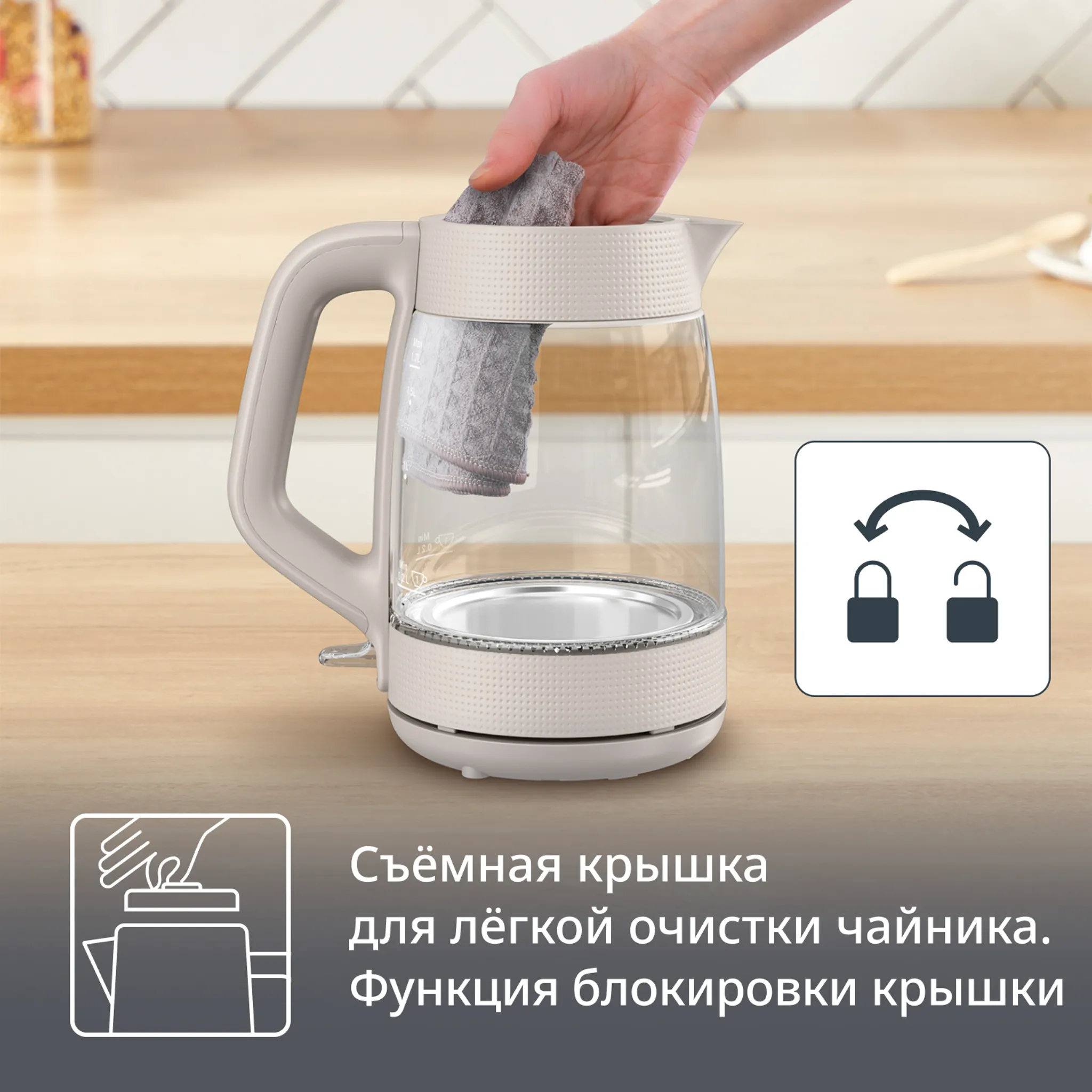 Электрический чайник Tefal Morning KO2G0BE0