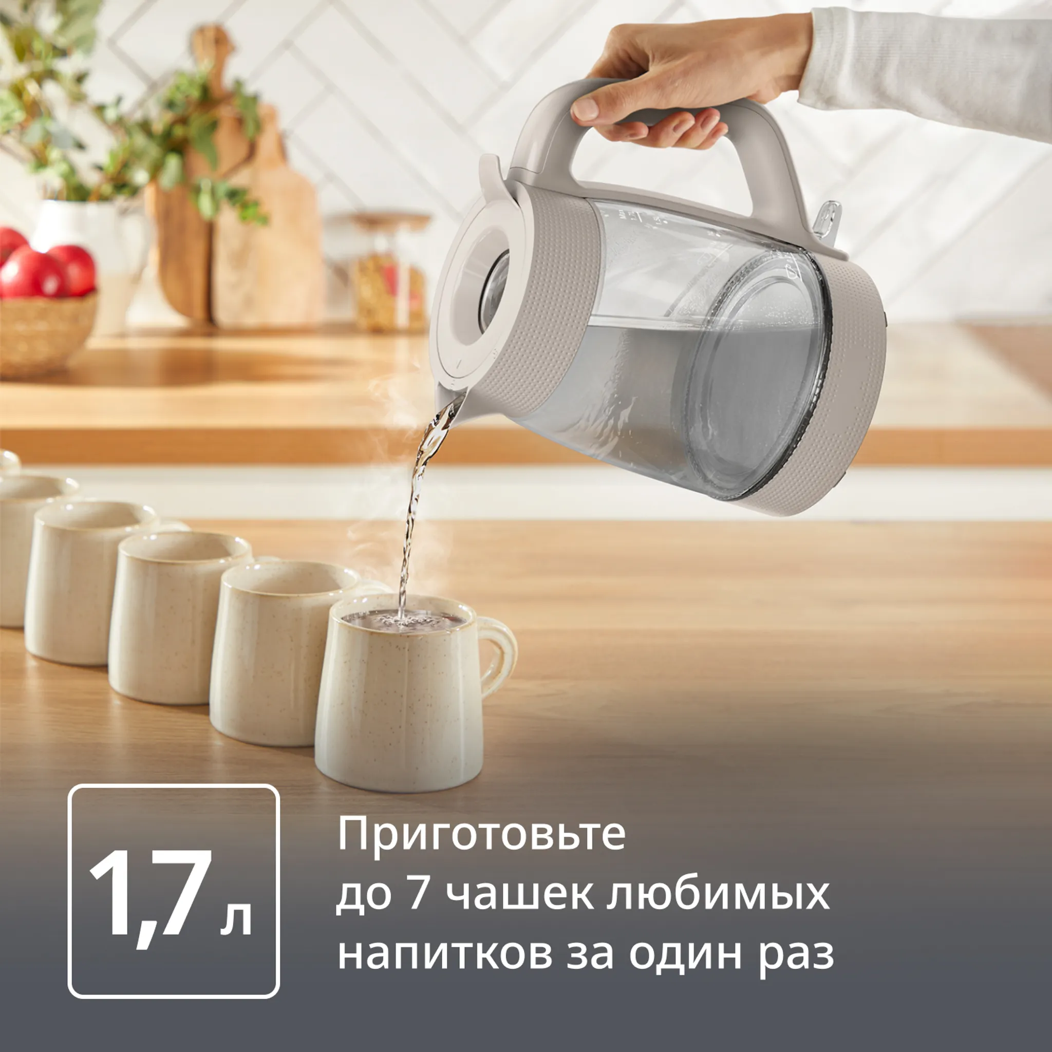 Электрический чайник Tefal Morning KO2G0BE0