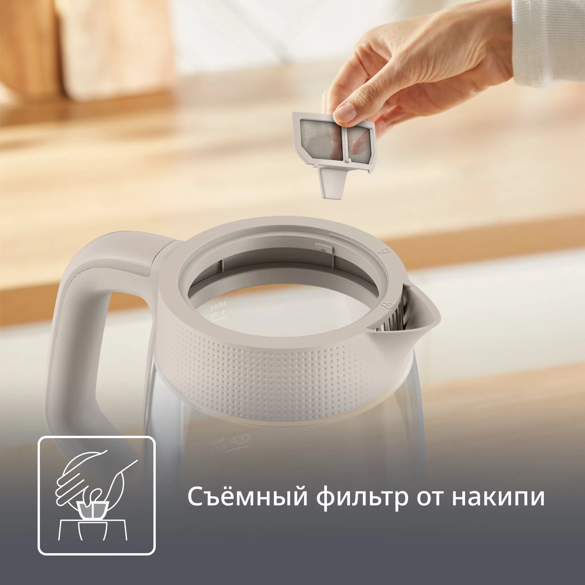 Электрический чайник Tefal Morning KO2G0BE0