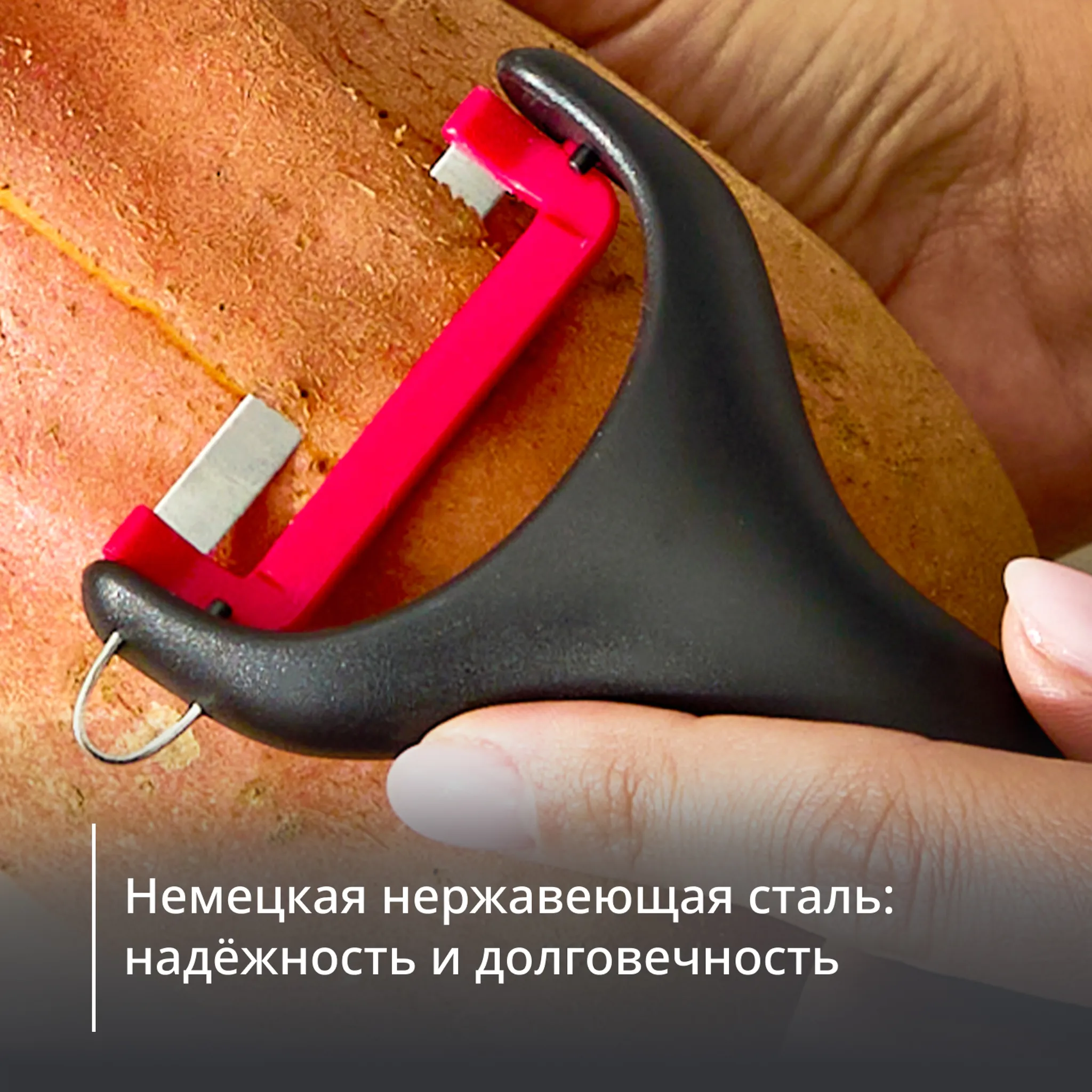 Нож для чистки овощей Tefal Ingenio+ K1992134