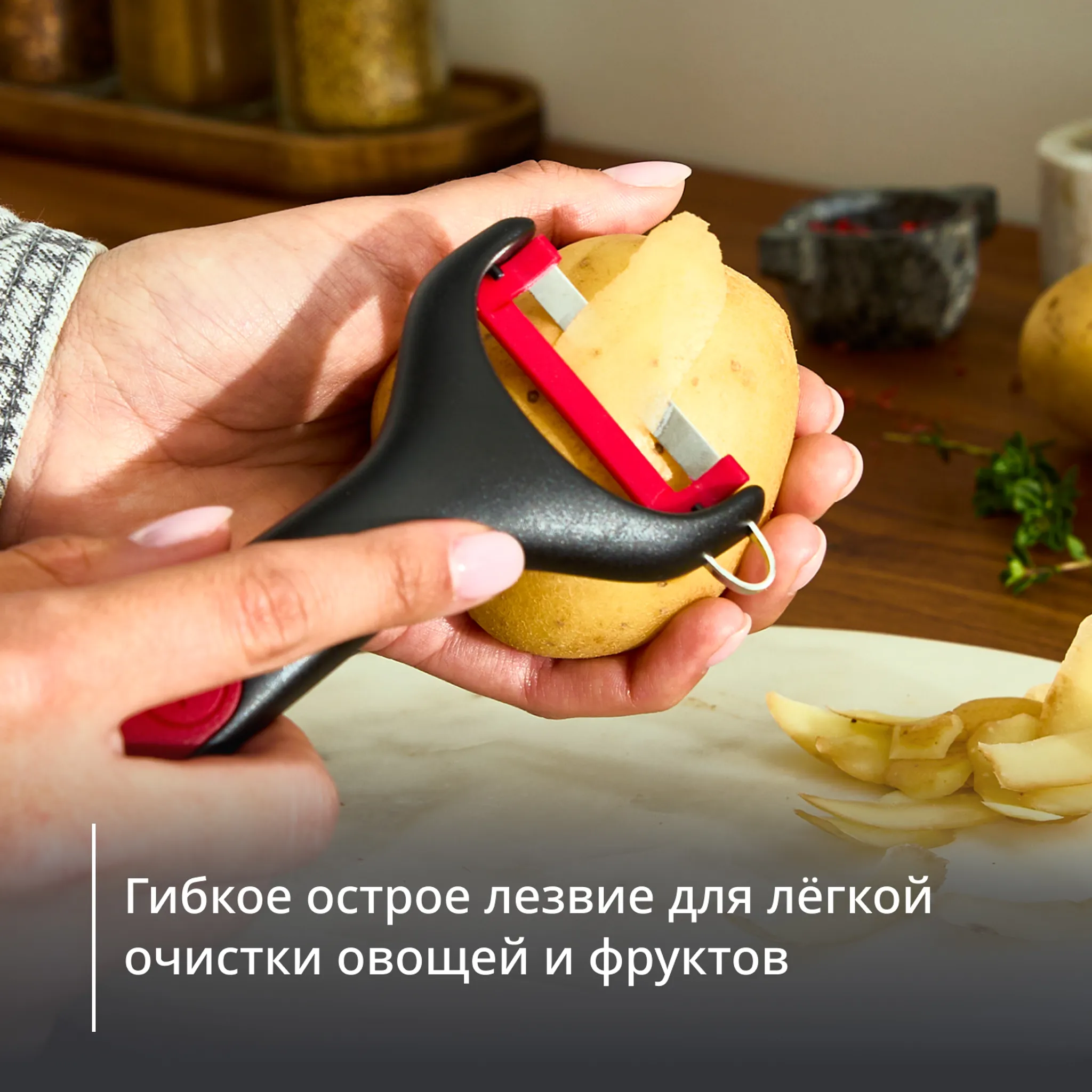 Нож для чистки овощей Tefal Ingenio+ K1992134