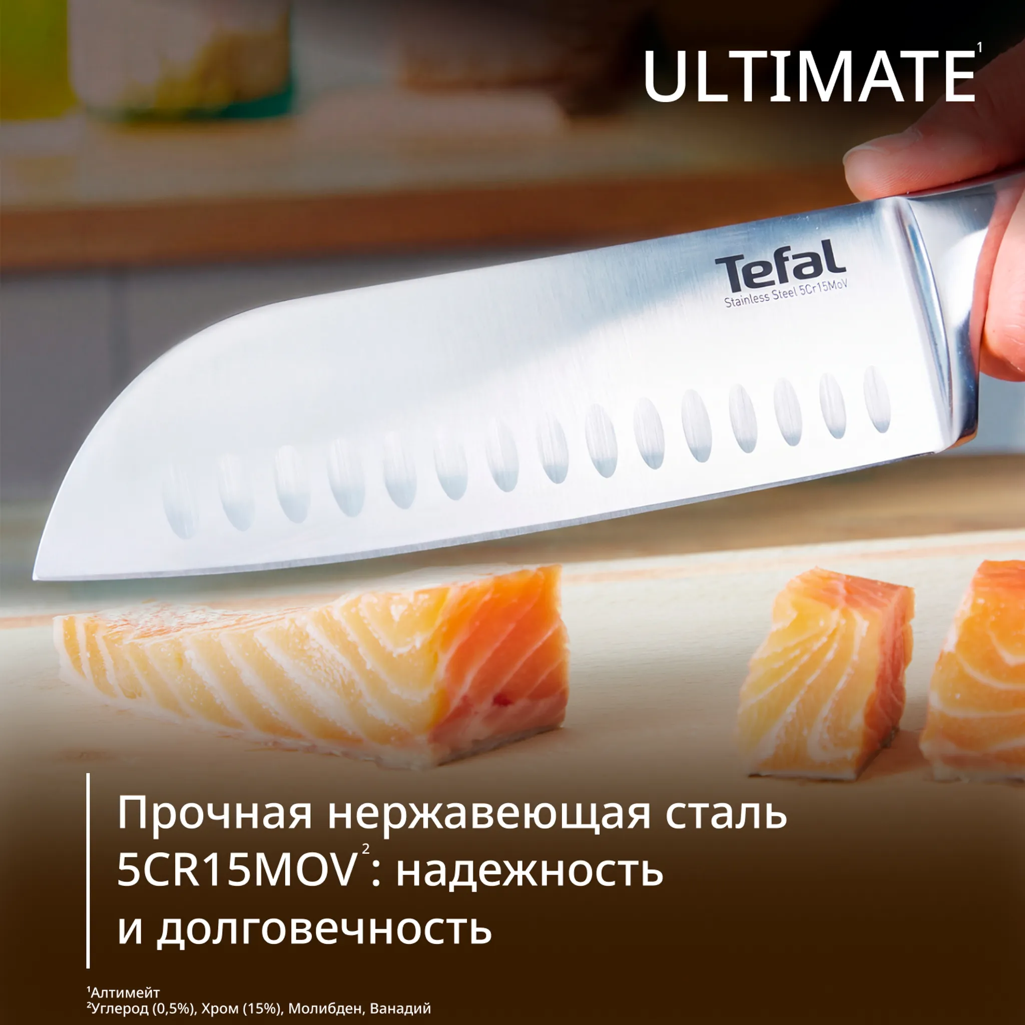 Набор ножей Tefal Ultimate 3 предмета K171S374