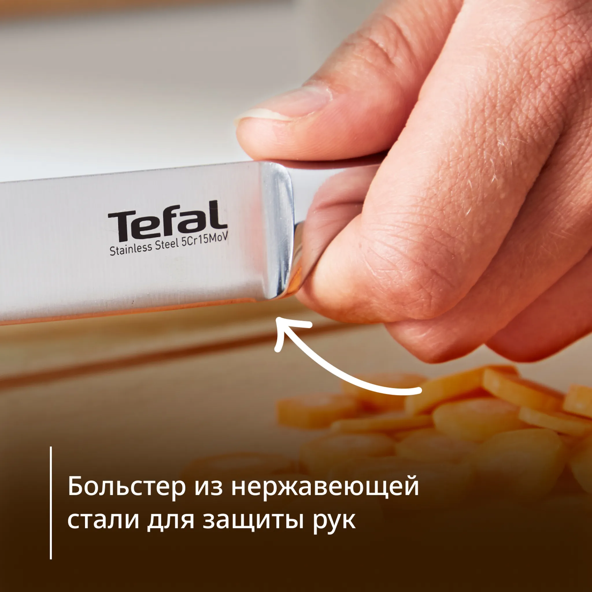 Набор ножей Tefal Ultimate 2 предмета K1712S74
